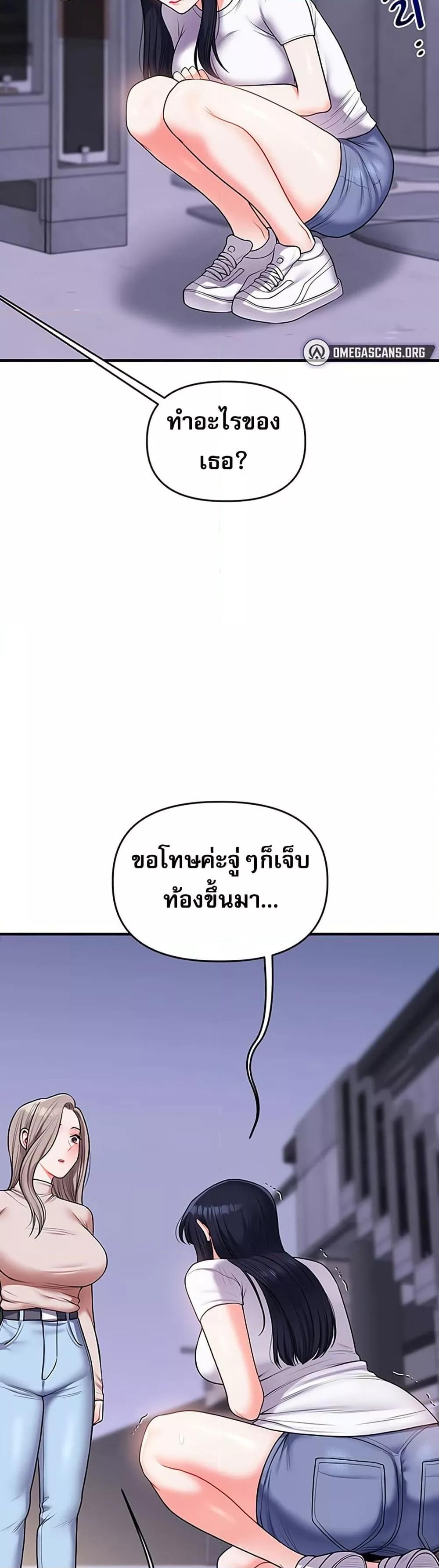 Doujin-Lc- อ่าน โดจิน มังฮวา เกาหลี ญี่ปุ่น จีน แปลไทย Relationship Reversal ตอนที่ 1 2 3 4 5 6 7 8 9 10 11 12 13 14 ฟรี ไม่มีโฆษณา อ่าน โดจิน Manhwa เกาหลี ญี่ปุ่น จีน เรามีครบ คัดมาให้เน้นๆ โดจิน 18+ รับประกันความฟินโดย  Doujin Lc