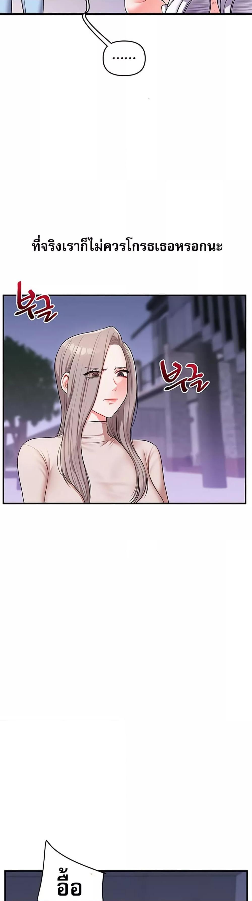 Doujin-Lc- อ่าน โดจิน มังฮวา เกาหลี ญี่ปุ่น จีน แปลไทย Relationship Reversal ตอนที่ 1 2 3 4 5 6 7 8 9 10 11 12 13 14 ฟรี ไม่มีโฆษณา อ่าน โดจิน Manhwa เกาหลี ญี่ปุ่น จีน เรามีครบ คัดมาให้เน้นๆ โดจิน 18+ รับประกันความฟินโดย  Doujin Lc