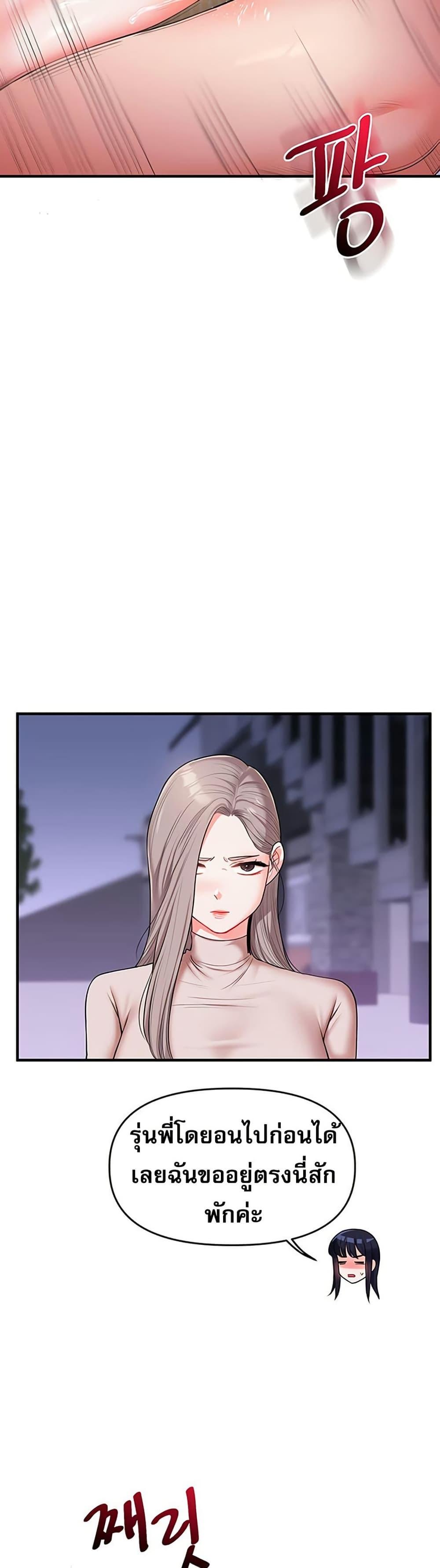Doujin-Lc- อ่าน โดจิน มังฮวา เกาหลี ญี่ปุ่น จีน แปลไทย Relationship Reversal ตอนที่ 1 2 3 4 5 6 7 8 9 10 11 12 13 14 ฟรี ไม่มีโฆษณา อ่าน โดจิน Manhwa เกาหลี ญี่ปุ่น จีน เรามีครบ คัดมาให้เน้นๆ โดจิน 18+ รับประกันความฟินโดย  Doujin Lc
