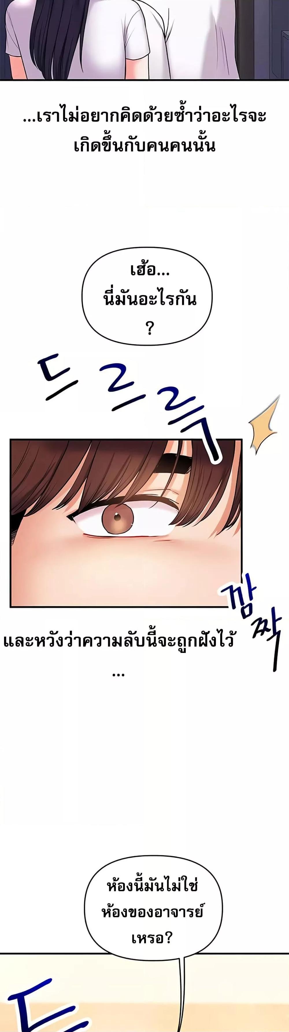 Doujin-Lc- อ่าน โดจิน มังฮวา เกาหลี ญี่ปุ่น จีน แปลไทย Relationship Reversal ตอนที่ 1 2 3 4 5 6 7 8 9 10 11 12 13 14 ฟรี ไม่มีโฆษณา อ่าน โดจิน Manhwa เกาหลี ญี่ปุ่น จีน เรามีครบ คัดมาให้เน้นๆ โดจิน 18+ รับประกันความฟินโดย  Doujin Lc