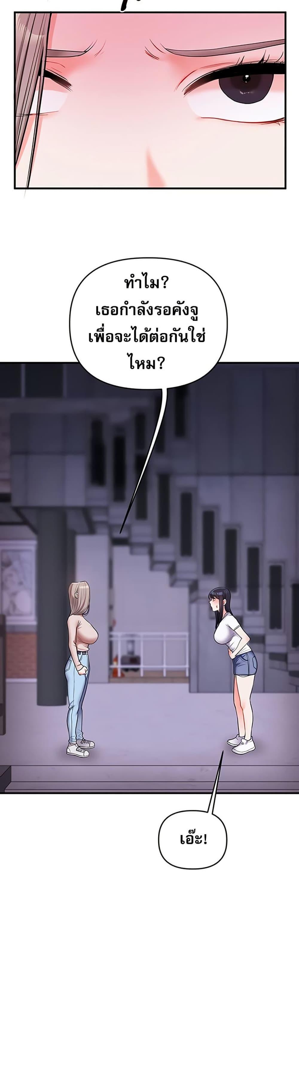 Doujin-Lc- อ่าน โดจิน มังฮวา เกาหลี ญี่ปุ่น จีน แปลไทย Relationship Reversal ตอนที่ 1 2 3 4 5 6 7 8 9 10 11 12 13 14 ฟรี ไม่มีโฆษณา อ่าน โดจิน Manhwa เกาหลี ญี่ปุ่น จีน เรามีครบ คัดมาให้เน้นๆ โดจิน 18+ รับประกันความฟินโดย  Doujin Lc