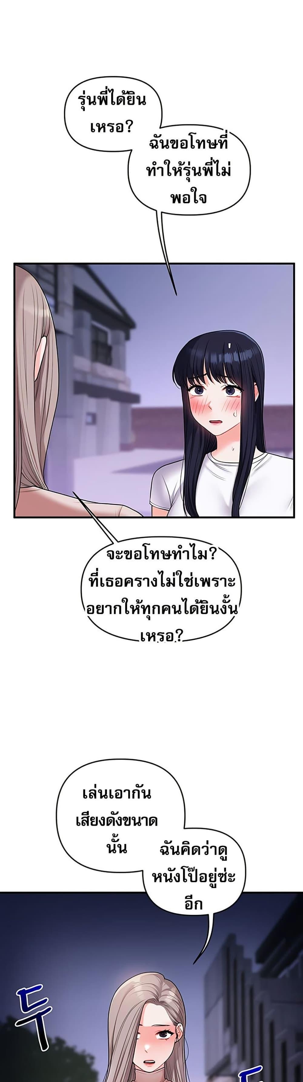 Doujin-Lc- อ่าน โดจิน มังฮวา เกาหลี ญี่ปุ่น จีน แปลไทย Relationship Reversal ตอนที่ 1 2 3 4 5 6 7 8 9 10 11 12 13 14 ฟรี ไม่มีโฆษณา อ่าน โดจิน Manhwa เกาหลี ญี่ปุ่น จีน เรามีครบ คัดมาให้เน้นๆ โดจิน 18+ รับประกันความฟินโดย  Doujin Lc