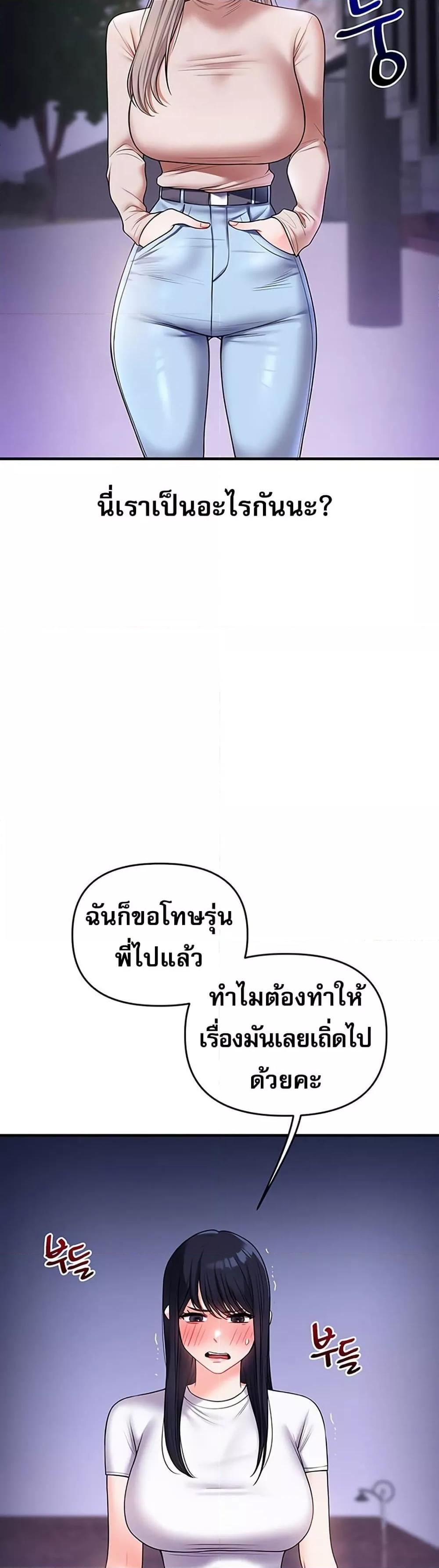 Doujin-Lc- อ่าน โดจิน มังฮวา เกาหลี ญี่ปุ่น จีน แปลไทย Relationship Reversal ตอนที่ 1 2 3 4 5 6 7 8 9 10 11 12 13 14 ฟรี ไม่มีโฆษณา อ่าน โดจิน Manhwa เกาหลี ญี่ปุ่น จีน เรามีครบ คัดมาให้เน้นๆ โดจิน 18+ รับประกันความฟินโดย  Doujin Lc