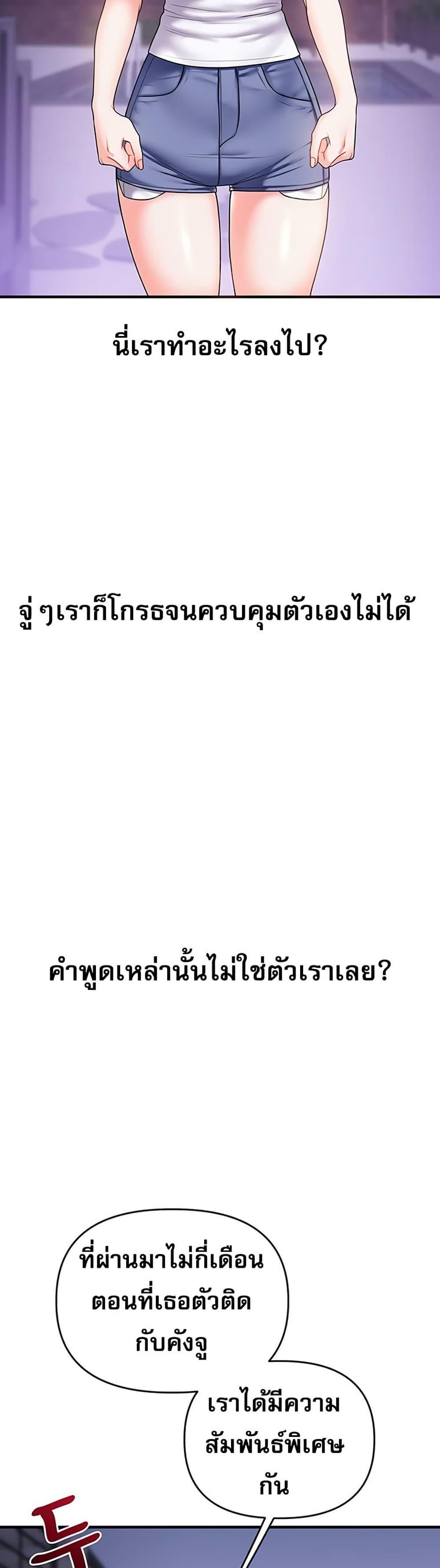 Doujin-Lc- อ่าน โดจิน มังฮวา เกาหลี ญี่ปุ่น จีน แปลไทย Relationship Reversal ตอนที่ 1 2 3 4 5 6 7 8 9 10 11 12 13 14 ฟรี ไม่มีโฆษณา อ่าน โดจิน Manhwa เกาหลี ญี่ปุ่น จีน เรามีครบ คัดมาให้เน้นๆ โดจิน 18+ รับประกันความฟินโดย  Doujin Lc