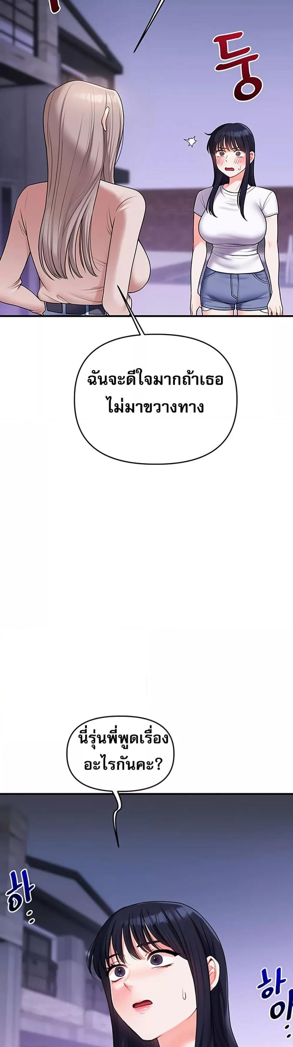 Doujin-Lc- อ่าน โดจิน มังฮวา เกาหลี ญี่ปุ่น จีน แปลไทย Relationship Reversal ตอนที่ 1 2 3 4 5 6 7 8 9 10 11 12 13 14 ฟรี ไม่มีโฆษณา อ่าน โดจิน Manhwa เกาหลี ญี่ปุ่น จีน เรามีครบ คัดมาให้เน้นๆ โดจิน 18+ รับประกันความฟินโดย  Doujin Lc