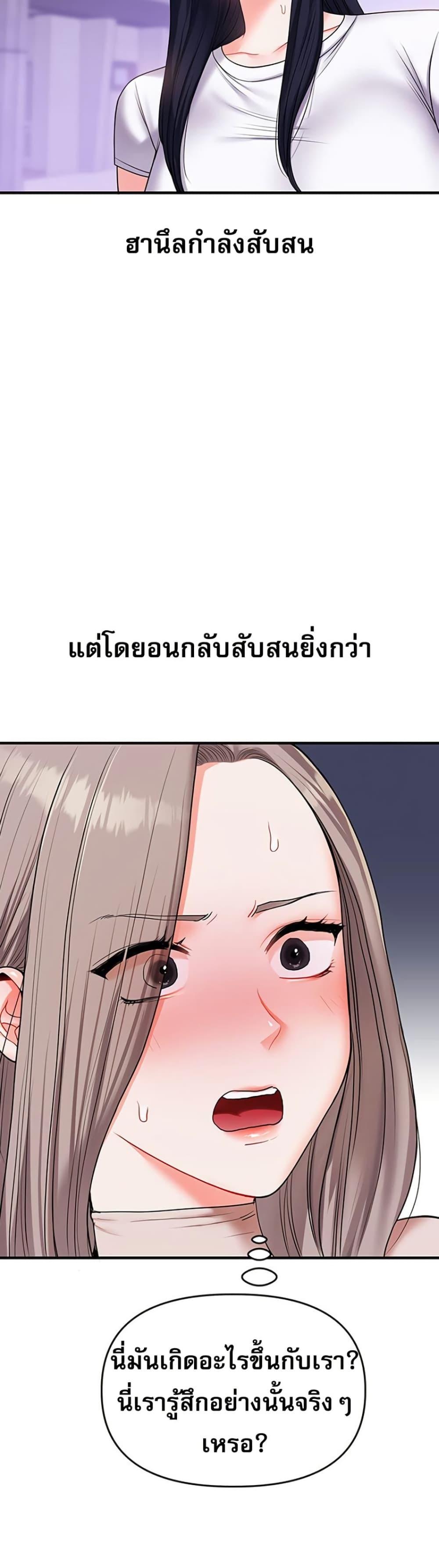 Doujin-Lc- อ่าน โดจิน มังฮวา เกาหลี ญี่ปุ่น จีน แปลไทย Relationship Reversal ตอนที่ 1 2 3 4 5 6 7 8 9 10 11 12 13 14 ฟรี ไม่มีโฆษณา อ่าน โดจิน Manhwa เกาหลี ญี่ปุ่น จีน เรามีครบ คัดมาให้เน้นๆ โดจิน 18+ รับประกันความฟินโดย  Doujin Lc