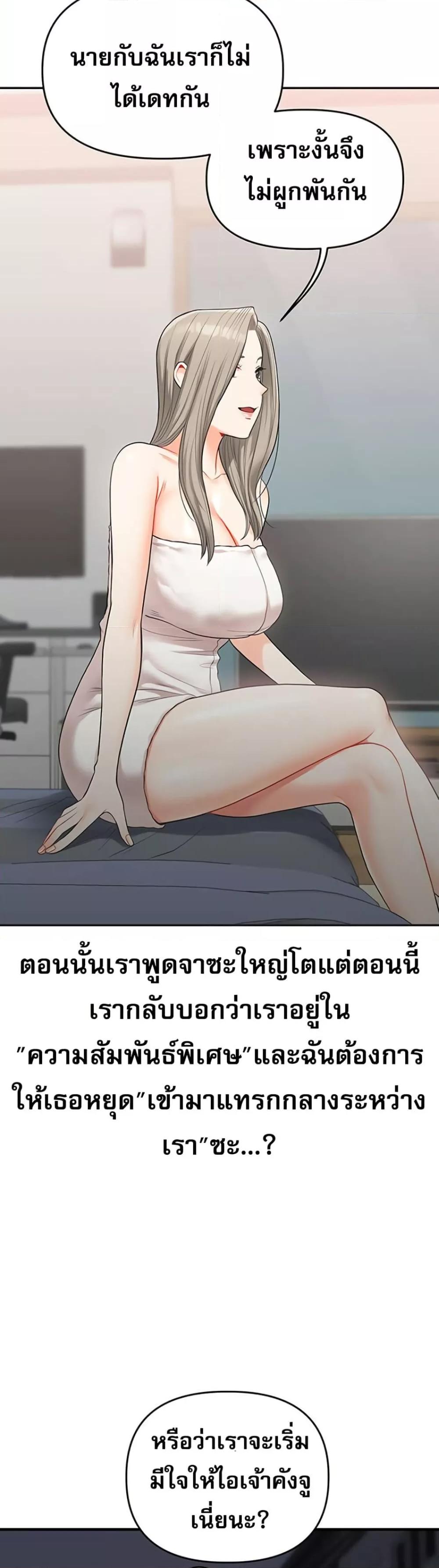 Doujin-Lc- อ่าน โดจิน มังฮวา เกาหลี ญี่ปุ่น จีน แปลไทย Relationship Reversal ตอนที่ 1 2 3 4 5 6 7 8 9 10 11 12 13 14 ฟรี ไม่มีโฆษณา อ่าน โดจิน Manhwa เกาหลี ญี่ปุ่น จีน เรามีครบ คัดมาให้เน้นๆ โดจิน 18+ รับประกันความฟินโดย  Doujin Lc