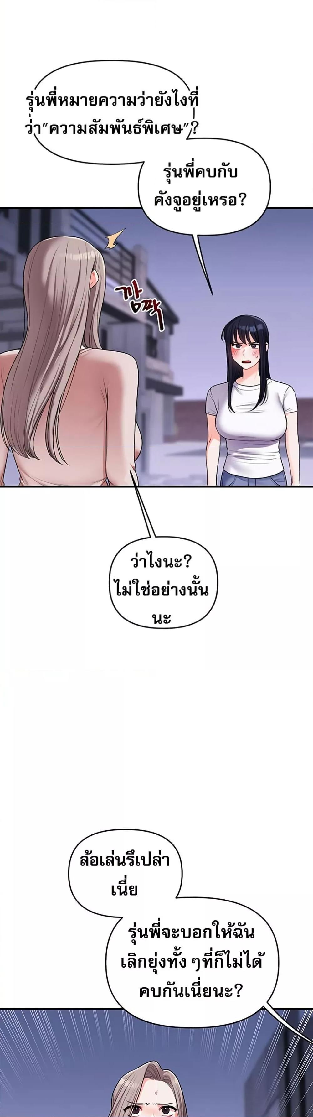 Doujin-Lc- อ่าน โดจิน มังฮวา เกาหลี ญี่ปุ่น จีน แปลไทย Relationship Reversal ตอนที่ 1 2 3 4 5 6 7 8 9 10 11 12 13 14 ฟรี ไม่มีโฆษณา อ่าน โดจิน Manhwa เกาหลี ญี่ปุ่น จีน เรามีครบ คัดมาให้เน้นๆ โดจิน 18+ รับประกันความฟินโดย  Doujin Lc
