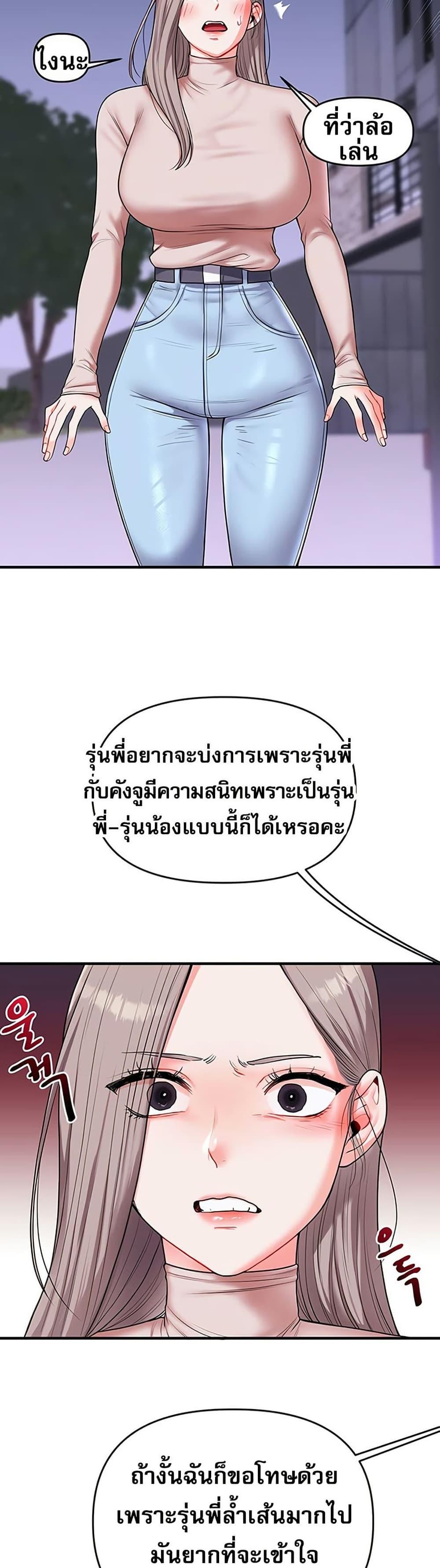 Doujin-Lc- อ่าน โดจิน มังฮวา เกาหลี ญี่ปุ่น จีน แปลไทย Relationship Reversal ตอนที่ 1 2 3 4 5 6 7 8 9 10 11 12 13 14 ฟรี ไม่มีโฆษณา อ่าน โดจิน Manhwa เกาหลี ญี่ปุ่น จีน เรามีครบ คัดมาให้เน้นๆ โดจิน 18+ รับประกันความฟินโดย  Doujin Lc