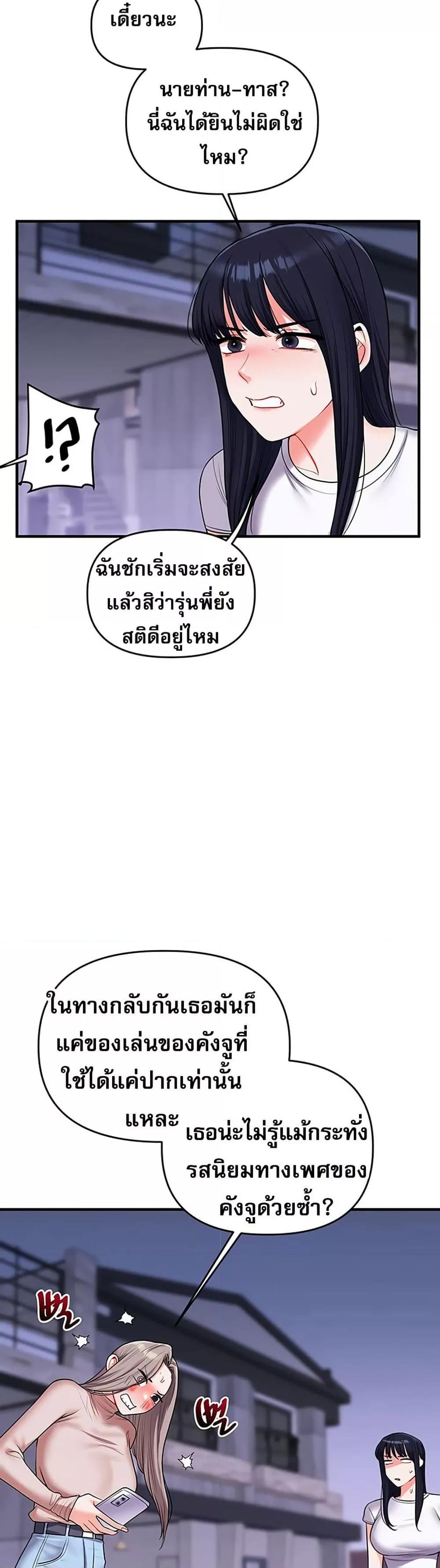 Doujin-Lc- อ่าน โดจิน มังฮวา เกาหลี ญี่ปุ่น จีน แปลไทย Relationship Reversal ตอนที่ 1 2 3 4 5 6 7 8 9 10 11 12 13 14 ฟรี ไม่มีโฆษณา อ่าน โดจิน Manhwa เกาหลี ญี่ปุ่น จีน เรามีครบ คัดมาให้เน้นๆ โดจิน 18+ รับประกันความฟินโดย  Doujin Lc