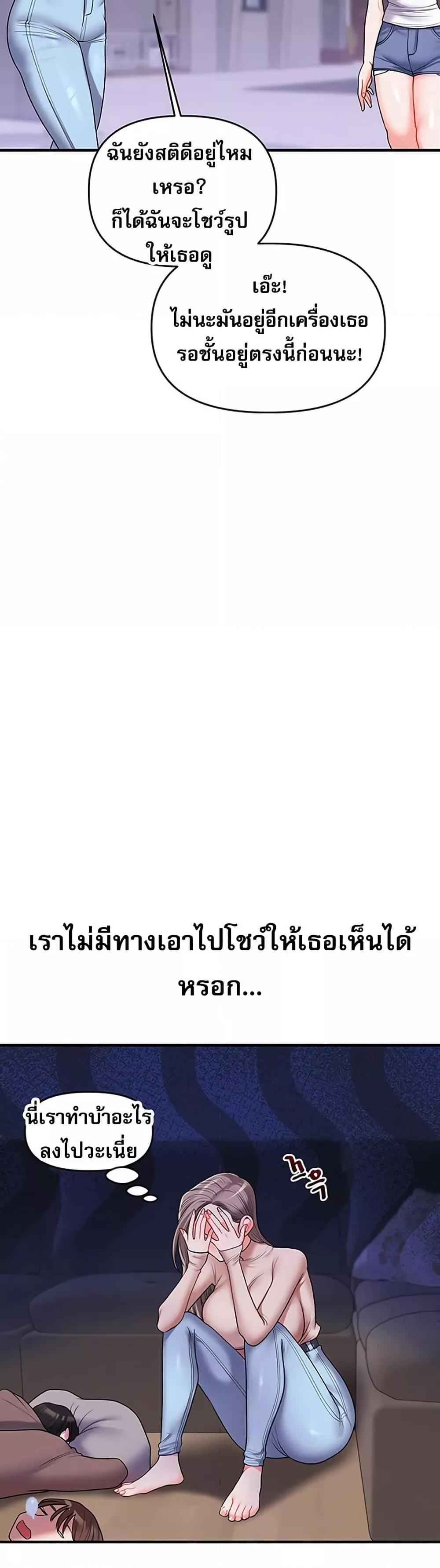 Doujin-Lc- อ่าน โดจิน มังฮวา เกาหลี ญี่ปุ่น จีน แปลไทย Relationship Reversal ตอนที่ 1 2 3 4 5 6 7 8 9 10 11 12 13 14 ฟรี ไม่มีโฆษณา อ่าน โดจิน Manhwa เกาหลี ญี่ปุ่น จีน เรามีครบ คัดมาให้เน้นๆ โดจิน 18+ รับประกันความฟินโดย  Doujin Lc