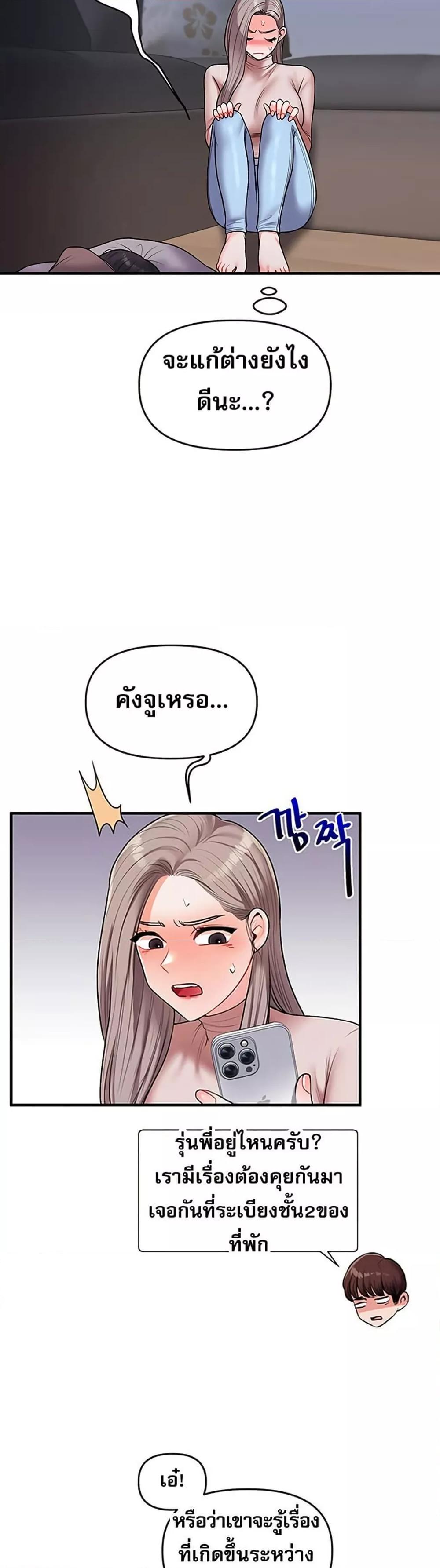Doujin-Lc- อ่าน โดจิน มังฮวา เกาหลี ญี่ปุ่น จีน แปลไทย Relationship Reversal ตอนที่ 1 2 3 4 5 6 7 8 9 10 11 12 13 14 ฟรี ไม่มีโฆษณา อ่าน โดจิน Manhwa เกาหลี ญี่ปุ่น จีน เรามีครบ คัดมาให้เน้นๆ โดจิน 18+ รับประกันความฟินโดย  Doujin Lc