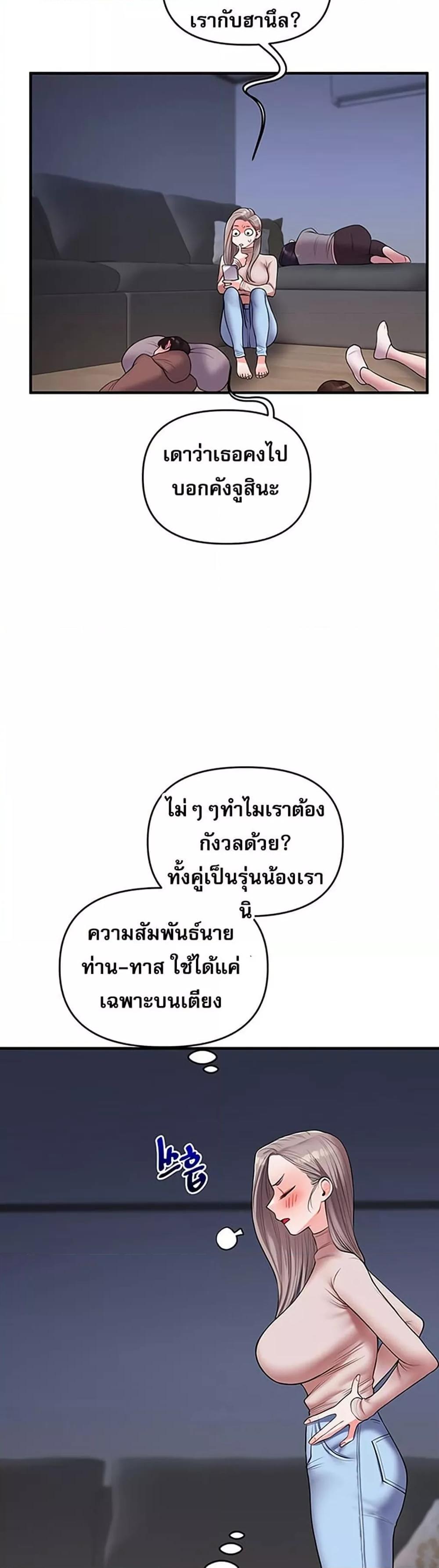 Doujin-Lc- อ่าน โดจิน มังฮวา เกาหลี ญี่ปุ่น จีน แปลไทย Relationship Reversal ตอนที่ 1 2 3 4 5 6 7 8 9 10 11 12 13 14 ฟรี ไม่มีโฆษณา อ่าน โดจิน Manhwa เกาหลี ญี่ปุ่น จีน เรามีครบ คัดมาให้เน้นๆ โดจิน 18+ รับประกันความฟินโดย  Doujin Lc