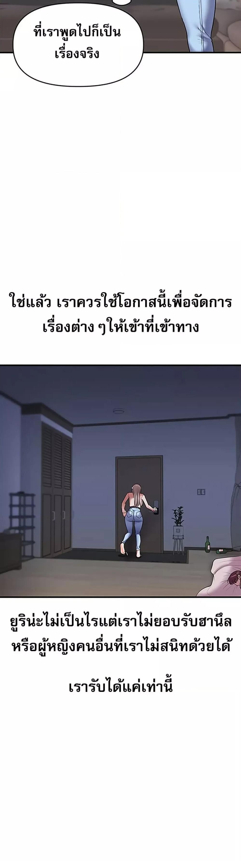 Doujin-Lc- อ่าน โดจิน มังฮวา เกาหลี ญี่ปุ่น จีน แปลไทย Relationship Reversal ตอนที่ 1 2 3 4 5 6 7 8 9 10 11 12 13 14 ฟรี ไม่มีโฆษณา อ่าน โดจิน Manhwa เกาหลี ญี่ปุ่น จีน เรามีครบ คัดมาให้เน้นๆ โดจิน 18+ รับประกันความฟินโดย  Doujin Lc