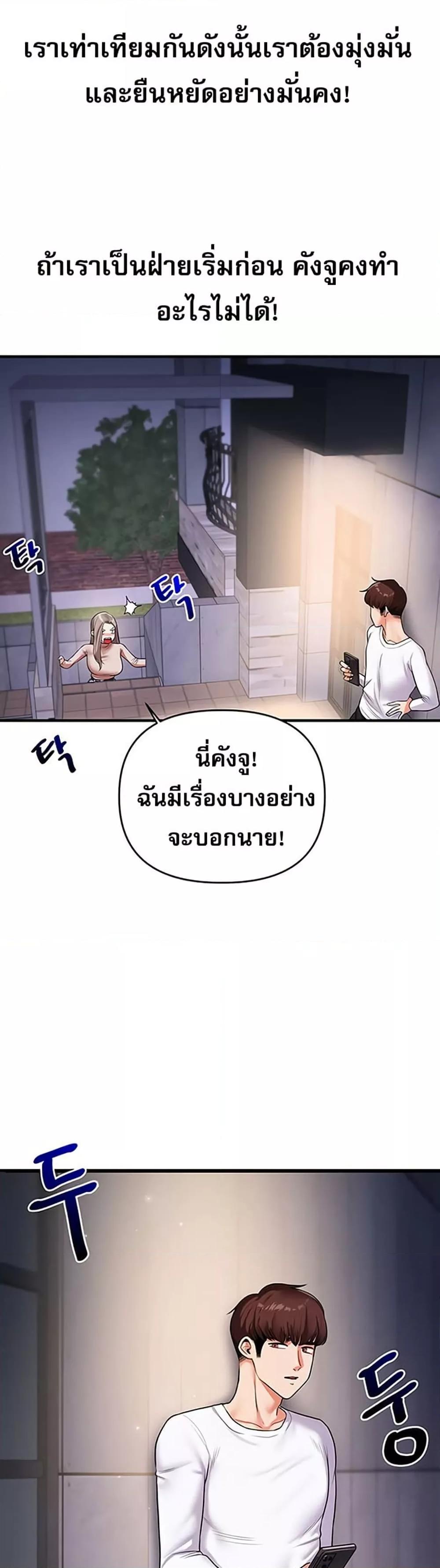 Doujin-Lc- อ่าน โดจิน มังฮวา เกาหลี ญี่ปุ่น จีน แปลไทย Relationship Reversal ตอนที่ 1 2 3 4 5 6 7 8 9 10 11 12 13 14 ฟรี ไม่มีโฆษณา อ่าน โดจิน Manhwa เกาหลี ญี่ปุ่น จีน เรามีครบ คัดมาให้เน้นๆ โดจิน 18+ รับประกันความฟินโดย  Doujin Lc