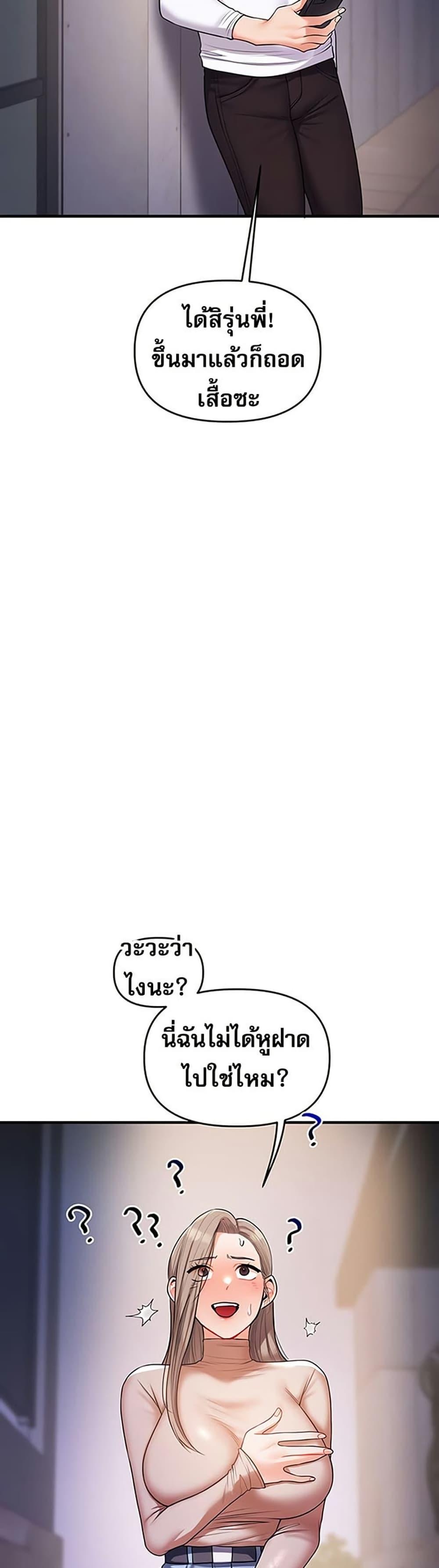 Doujin-Lc- อ่าน โดจิน มังฮวา เกาหลี ญี่ปุ่น จีน แปลไทย Relationship Reversal ตอนที่ 1 2 3 4 5 6 7 8 9 10 11 12 13 14 ฟรี ไม่มีโฆษณา อ่าน โดจิน Manhwa เกาหลี ญี่ปุ่น จีน เรามีครบ คัดมาให้เน้นๆ โดจิน 18+ รับประกันความฟินโดย  Doujin Lc