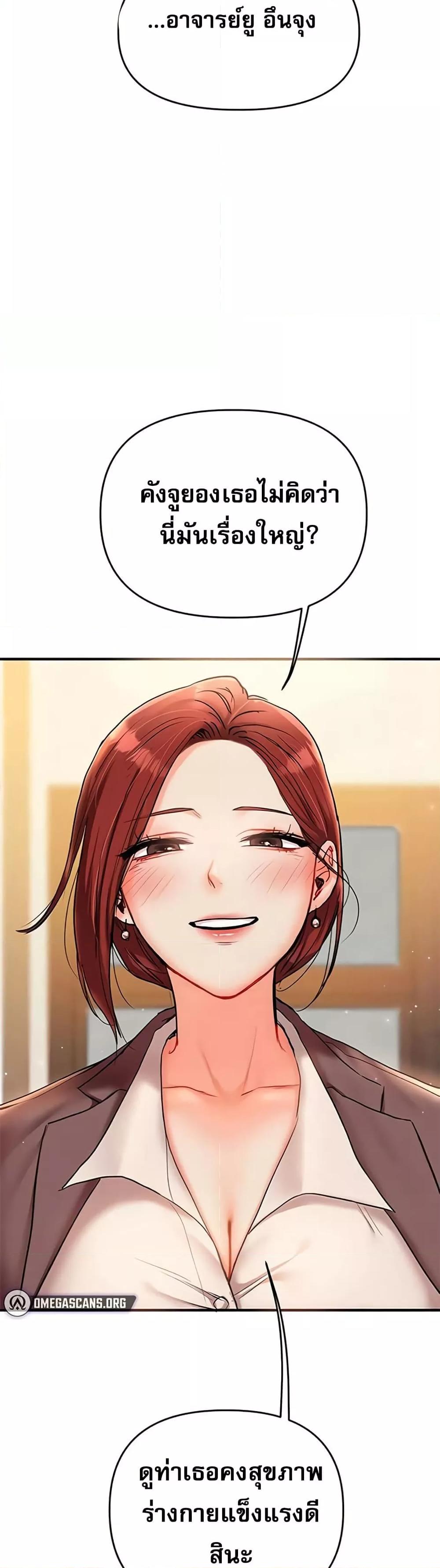 Doujin-Lc- อ่าน โดจิน มังฮวา เกาหลี ญี่ปุ่น จีน แปลไทย Relationship Reversal ตอนที่ 1 2 3 4 5 6 7 8 9 10 11 12 13 14 ฟรี ไม่มีโฆษณา อ่าน โดจิน Manhwa เกาหลี ญี่ปุ่น จีน เรามีครบ คัดมาให้เน้นๆ โดจิน 18+ รับประกันความฟินโดย  Doujin Lc