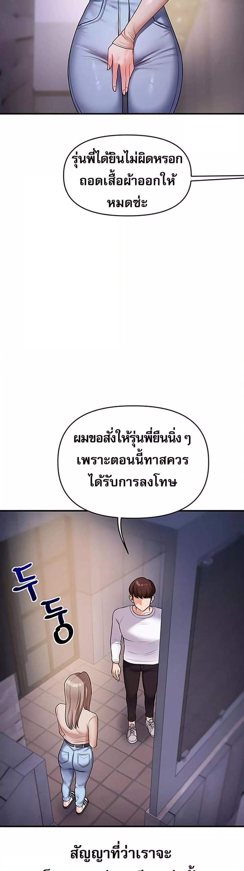 Doujin-Lc- อ่าน โดจิน มังฮวา เกาหลี ญี่ปุ่น จีน แปลไทย Relationship Reversal ตอนที่ 1 2 3 4 5 6 7 8 9 10 11 12 13 14 ฟรี ไม่มีโฆษณา อ่าน โดจิน Manhwa เกาหลี ญี่ปุ่น จีน เรามีครบ คัดมาให้เน้นๆ โดจิน 18+ รับประกันความฟินโดย  Doujin Lc
