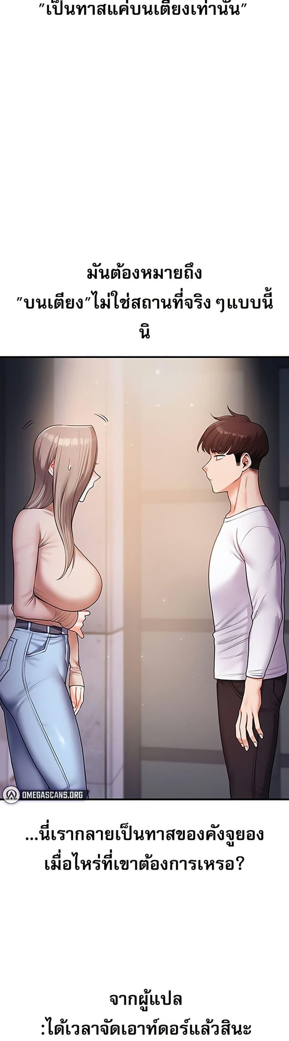 Doujin-Lc- อ่าน โดจิน มังฮวา เกาหลี ญี่ปุ่น จีน แปลไทย Relationship Reversal ตอนที่ 1 2 3 4 5 6 7 8 9 10 11 12 13 14 ฟรี ไม่มีโฆษณา อ่าน โดจิน Manhwa เกาหลี ญี่ปุ่น จีน เรามีครบ คัดมาให้เน้นๆ โดจิน 18+ รับประกันความฟินโดย  Doujin Lc