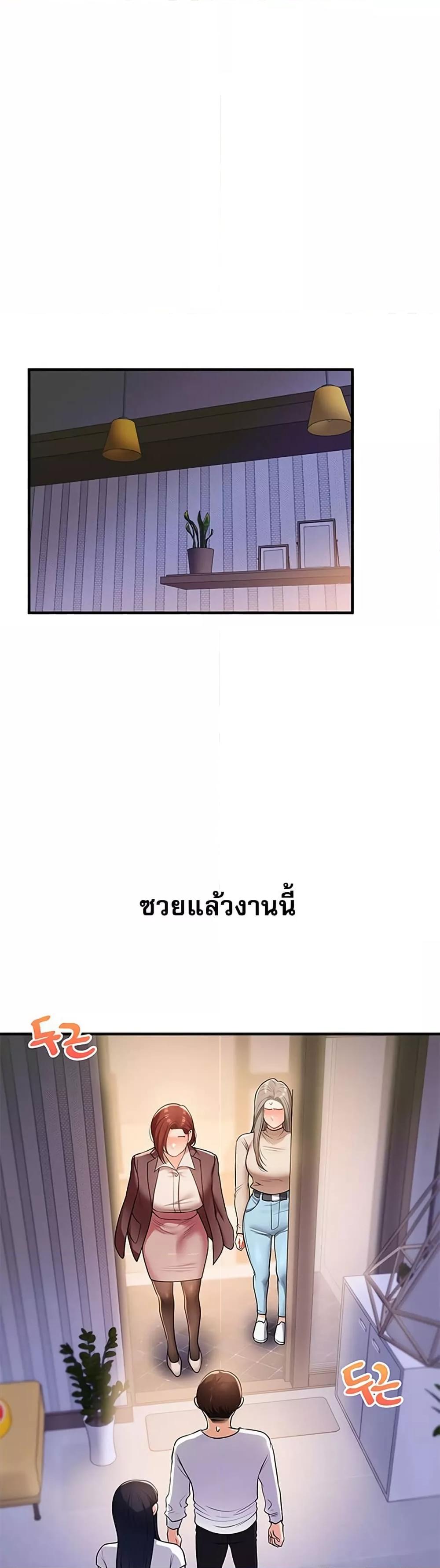 Doujin-Lc- อ่าน โดจิน มังฮวา เกาหลี ญี่ปุ่น จีน แปลไทย Relationship Reversal ตอนที่ 1 2 3 4 5 6 7 8 9 10 11 12 13 14 ฟรี ไม่มีโฆษณา อ่าน โดจิน Manhwa เกาหลี ญี่ปุ่น จีน เรามีครบ คัดมาให้เน้นๆ โดจิน 18+ รับประกันความฟินโดย  Doujin Lc