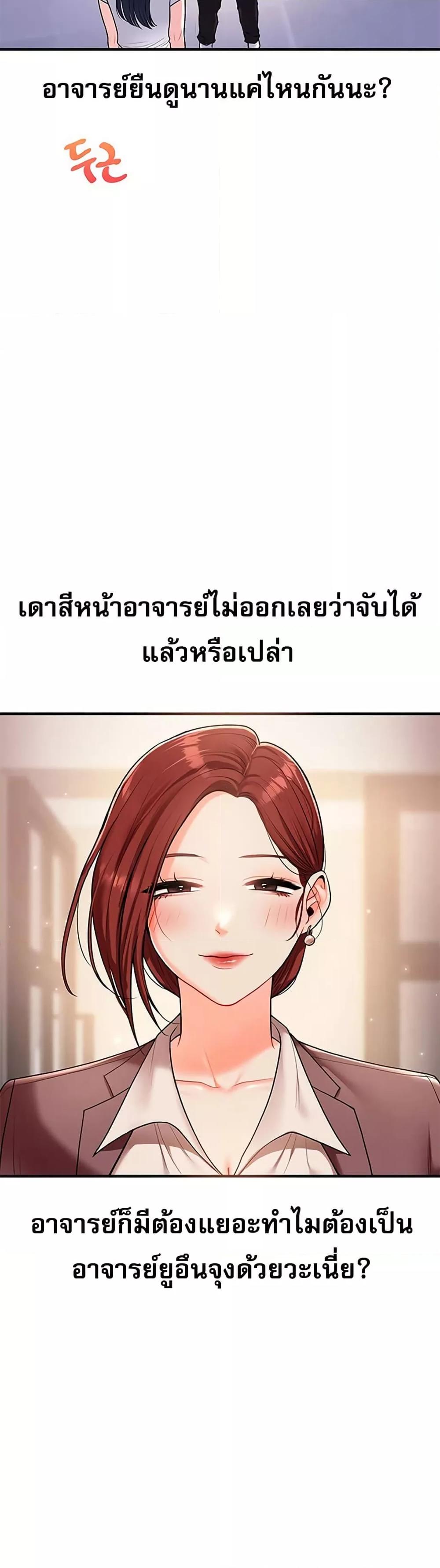 Doujin-Lc- อ่าน โดจิน มังฮวา เกาหลี ญี่ปุ่น จีน แปลไทย Relationship Reversal ตอนที่ 1 2 3 4 5 6 7 8 9 10 11 12 13 14 ฟรี ไม่มีโฆษณา อ่าน โดจิน Manhwa เกาหลี ญี่ปุ่น จีน เรามีครบ คัดมาให้เน้นๆ โดจิน 18+ รับประกันความฟินโดย  Doujin Lc