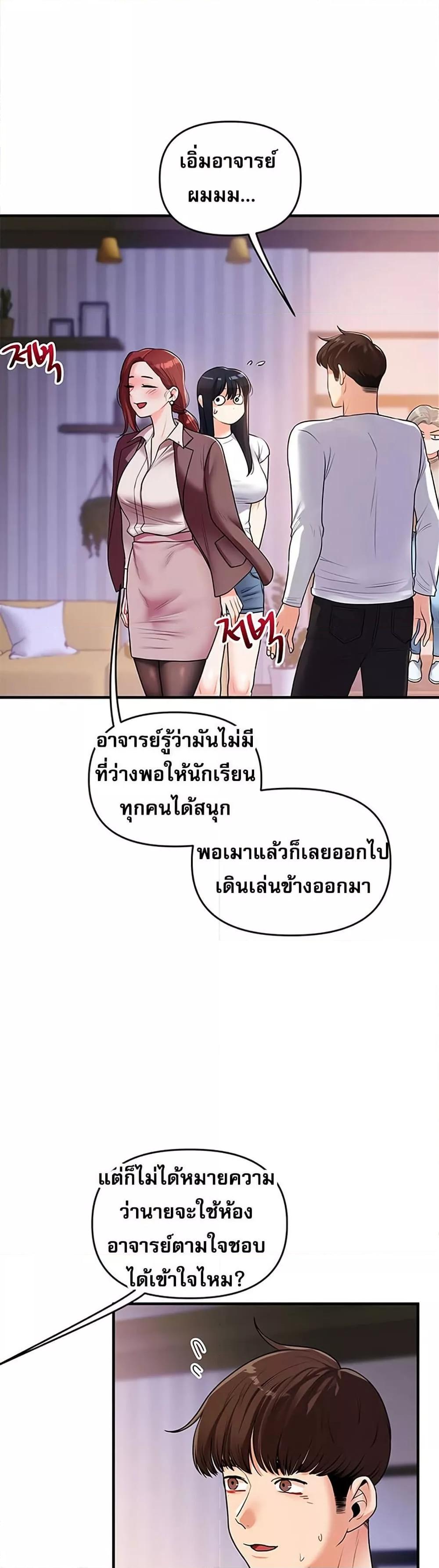 Doujin-Lc- อ่าน โดจิน มังฮวา เกาหลี ญี่ปุ่น จีน แปลไทย Relationship Reversal ตอนที่ 1 2 3 4 5 6 7 8 9 10 11 12 13 14 ฟรี ไม่มีโฆษณา อ่าน โดจิน Manhwa เกาหลี ญี่ปุ่น จีน เรามีครบ คัดมาให้เน้นๆ โดจิน 18+ รับประกันความฟินโดย  Doujin Lc