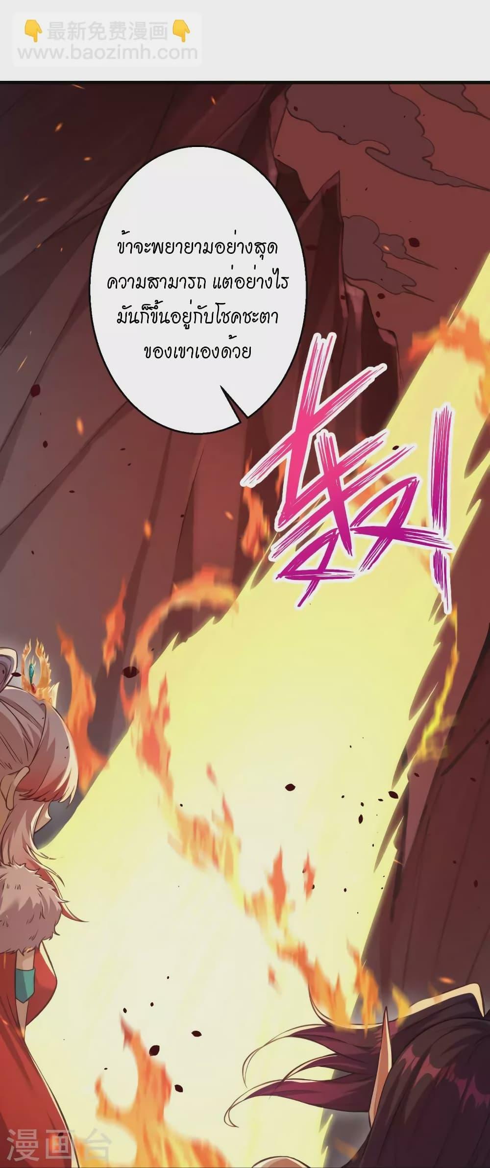 Manga-lc-com อ่านมังงะ อ่านการ์ตูน ออนไลน์ ฟรี Against the Gods อสูรพลิกฟ้า ตอนที่ 1 2 3 4 5 6 7 8 9 10 11 12 13 14 ฟรี ไม่มีโฆษณา Manga-lc - อ่าน มังงะ อ่าน การ์ตูน ออนไลน์ อ่านมังงะ ฟรี