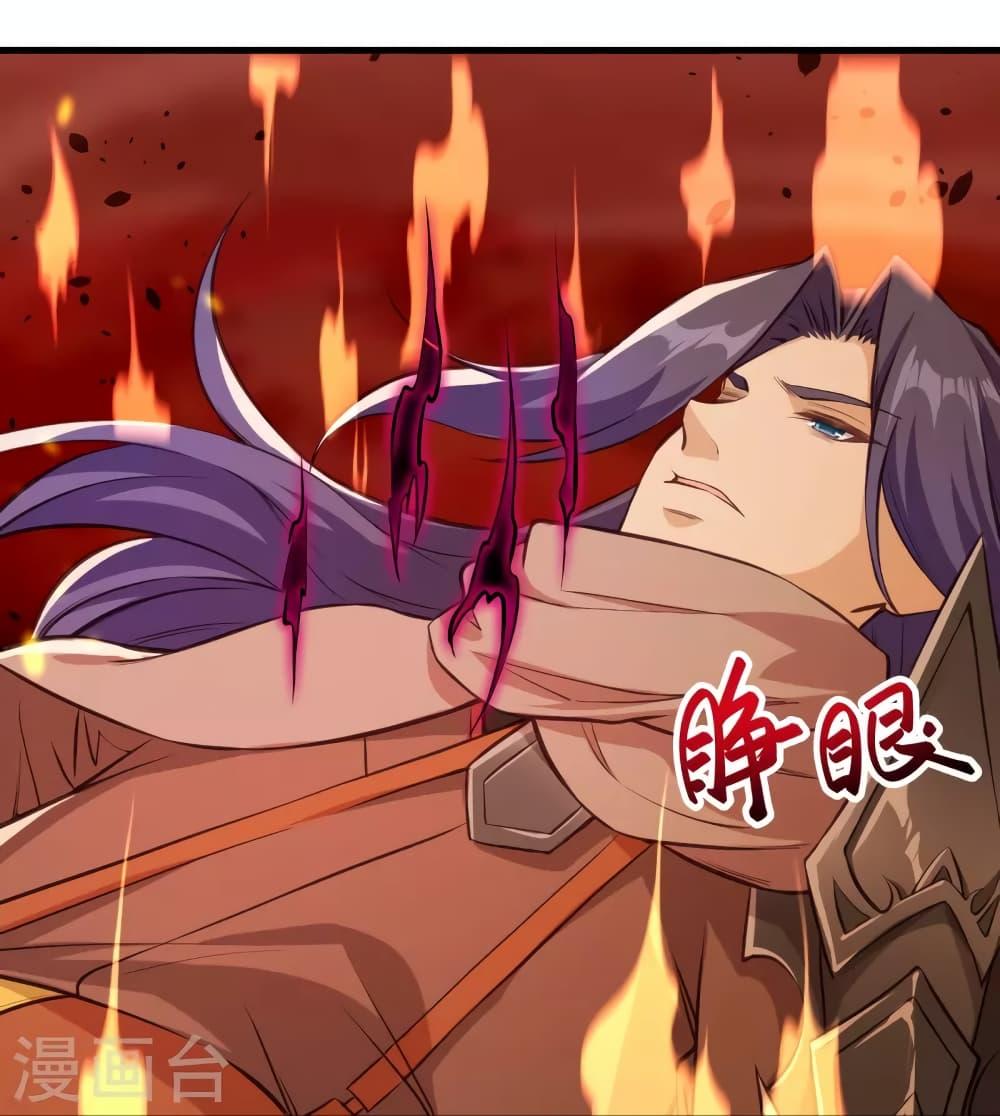 Manga-lc-com อ่านมังงะ อ่านการ์ตูน ออนไลน์ ฟรี Against the Gods อสูรพลิกฟ้า ตอนที่ 1 2 3 4 5 6 7 8 9 10 11 12 13 14 ฟรี ไม่มีโฆษณา Manga-lc - อ่าน มังงะ อ่าน การ์ตูน ออนไลน์ อ่านมังงะ ฟรี