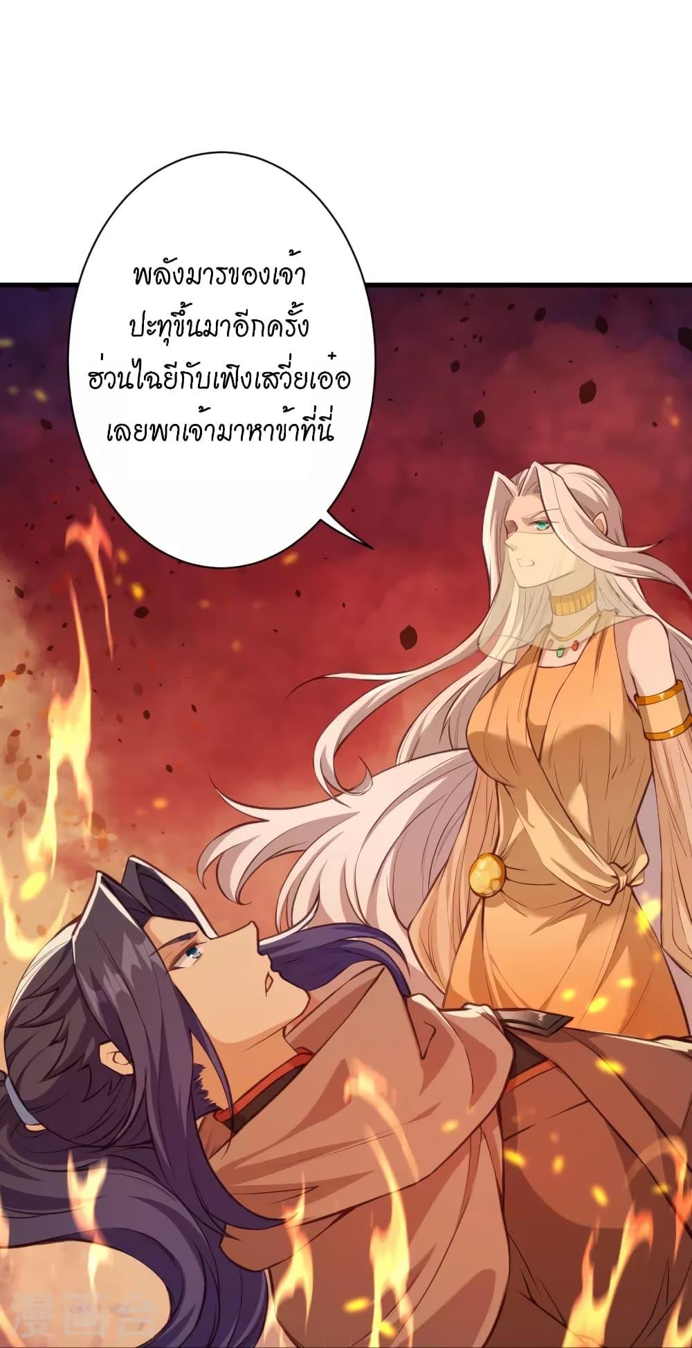 Manga-lc-com อ่านมังงะ อ่านการ์ตูน ออนไลน์ ฟรี Against the Gods อสูรพลิกฟ้า ตอนที่ 1 2 3 4 5 6 7 8 9 10 11 12 13 14 ฟรี ไม่มีโฆษณา Manga-lc - อ่าน มังงะ อ่าน การ์ตูน ออนไลน์ อ่านมังงะ ฟรี