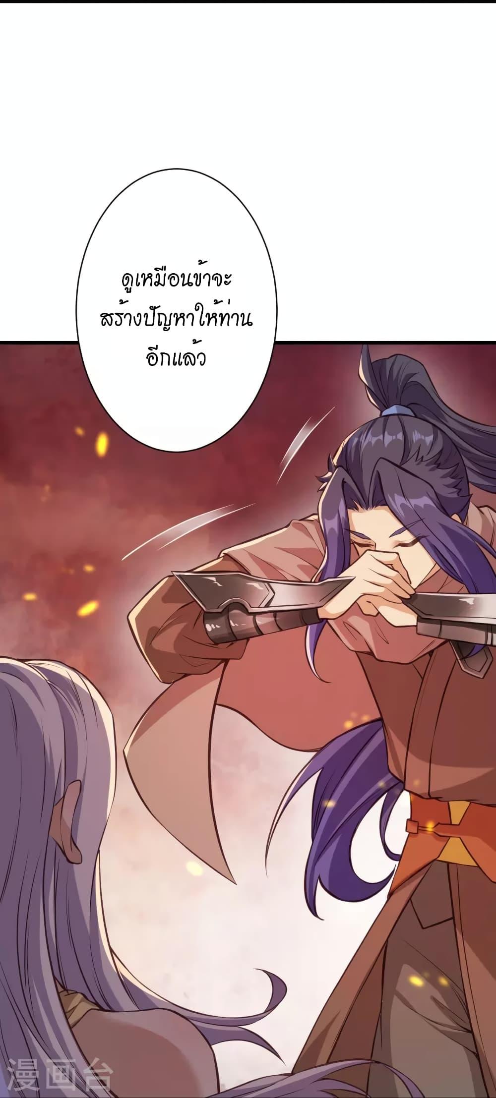 Manga-lc-com อ่านมังงะ อ่านการ์ตูน ออนไลน์ ฟรี Against the Gods อสูรพลิกฟ้า ตอนที่ 1 2 3 4 5 6 7 8 9 10 11 12 13 14 ฟรี ไม่มีโฆษณา Manga-lc - อ่าน มังงะ อ่าน การ์ตูน ออนไลน์ อ่านมังงะ ฟรี