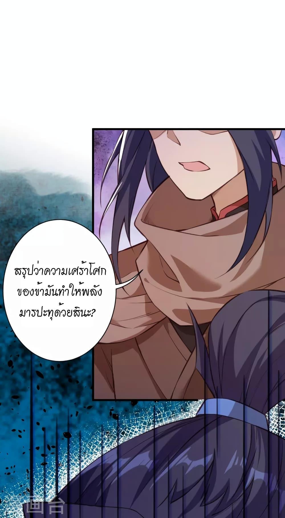 Manga-lc-com อ่านมังงะ อ่านการ์ตูน ออนไลน์ ฟรี Against the Gods อสูรพลิกฟ้า ตอนที่ 1 2 3 4 5 6 7 8 9 10 11 12 13 14 ฟรี ไม่มีโฆษณา Manga-lc - อ่าน มังงะ อ่าน การ์ตูน ออนไลน์ อ่านมังงะ ฟรี