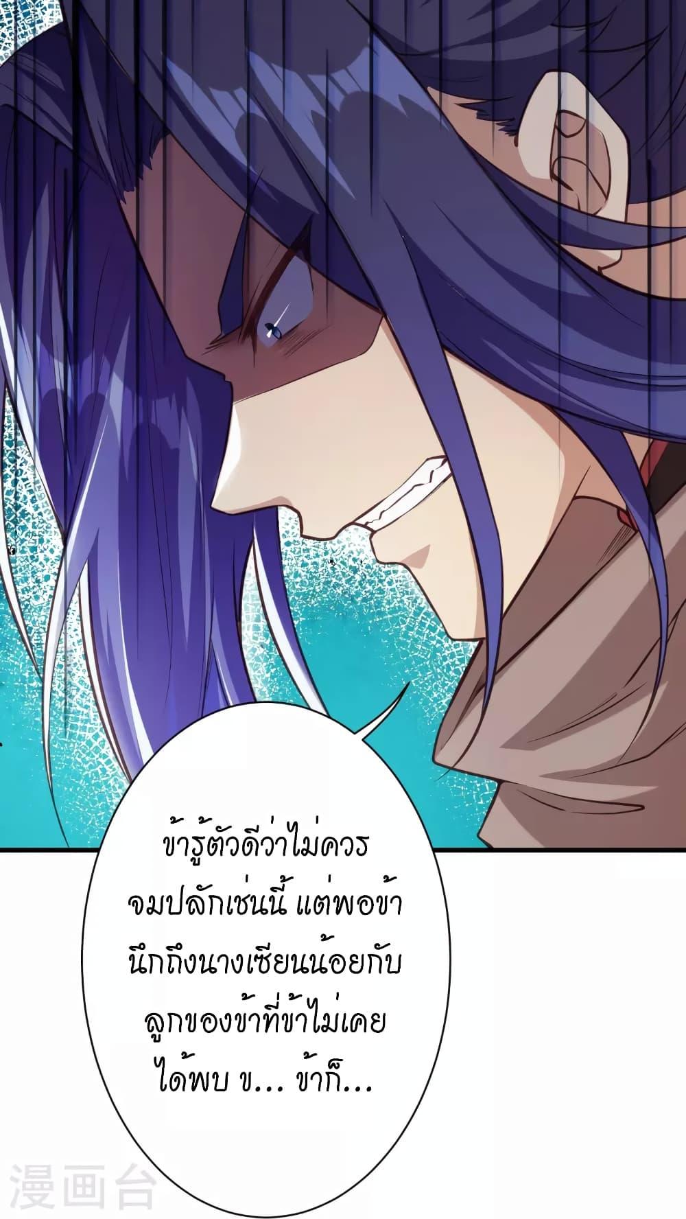 Manga-lc-com อ่านมังงะ อ่านการ์ตูน ออนไลน์ ฟรี Against the Gods อสูรพลิกฟ้า ตอนที่ 1 2 3 4 5 6 7 8 9 10 11 12 13 14 ฟรี ไม่มีโฆษณา Manga-lc - อ่าน มังงะ อ่าน การ์ตูน ออนไลน์ อ่านมังงะ ฟรี