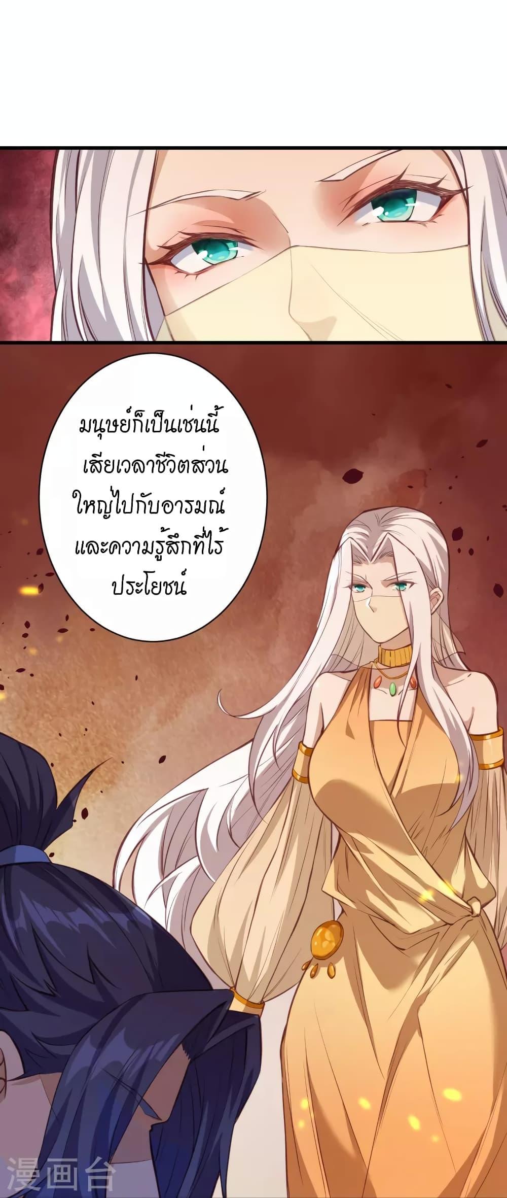 Manga-lc-com อ่านมังงะ อ่านการ์ตูน ออนไลน์ ฟรี Against the Gods อสูรพลิกฟ้า ตอนที่ 1 2 3 4 5 6 7 8 9 10 11 12 13 14 ฟรี ไม่มีโฆษณา Manga-lc - อ่าน มังงะ อ่าน การ์ตูน ออนไลน์ อ่านมังงะ ฟรี