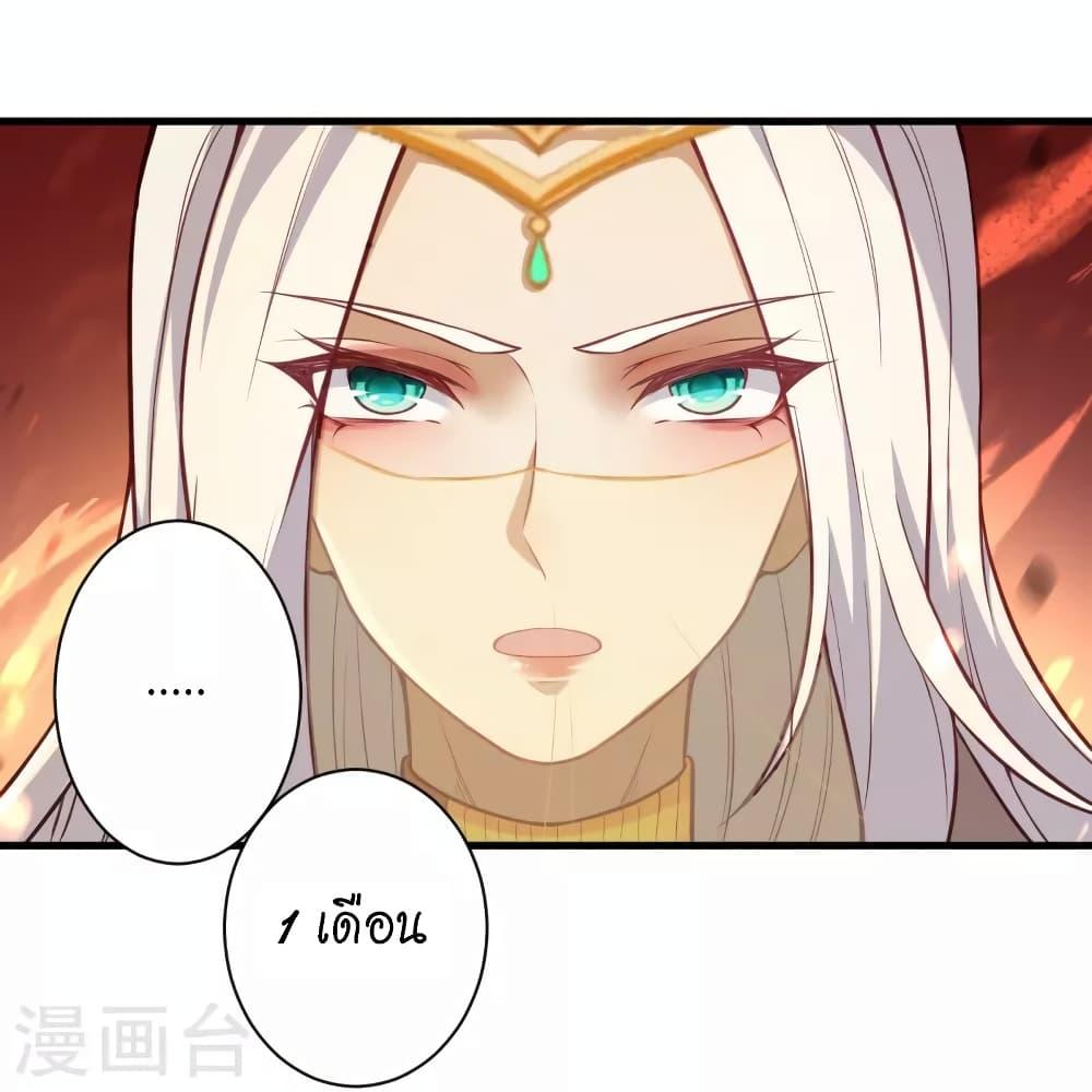 Manga-lc-com อ่านมังงะ อ่านการ์ตูน ออนไลน์ ฟรี Against the Gods อสูรพลิกฟ้า ตอนที่ 1 2 3 4 5 6 7 8 9 10 11 12 13 14 ฟรี ไม่มีโฆษณา Manga-lc - อ่าน มังงะ อ่าน การ์ตูน ออนไลน์ อ่านมังงะ ฟรี