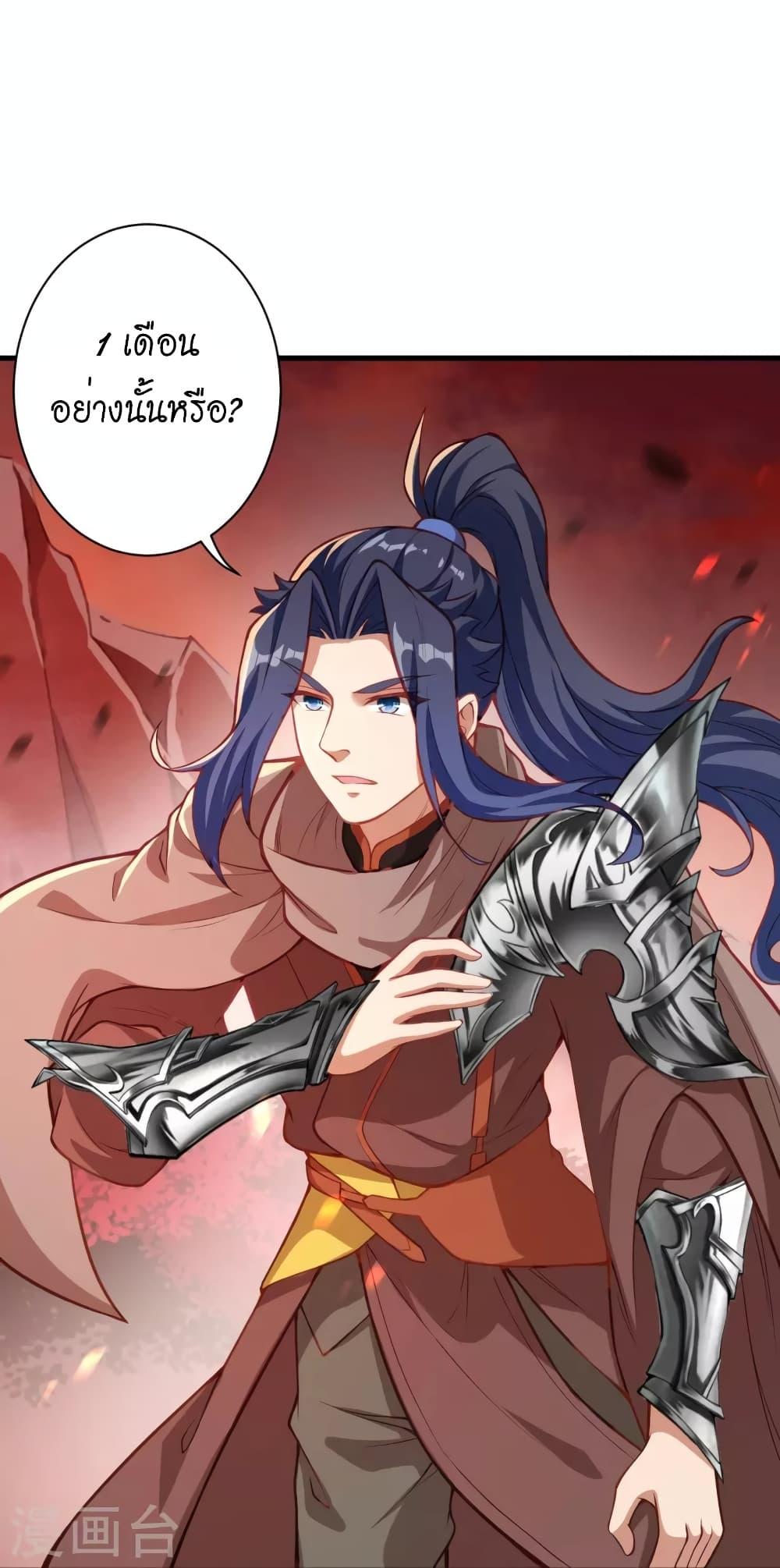 Manga-lc-com อ่านมังงะ อ่านการ์ตูน ออนไลน์ ฟรี Against the Gods อสูรพลิกฟ้า ตอนที่ 1 2 3 4 5 6 7 8 9 10 11 12 13 14 ฟรี ไม่มีโฆษณา Manga-lc - อ่าน มังงะ อ่าน การ์ตูน ออนไลน์ อ่านมังงะ ฟรี