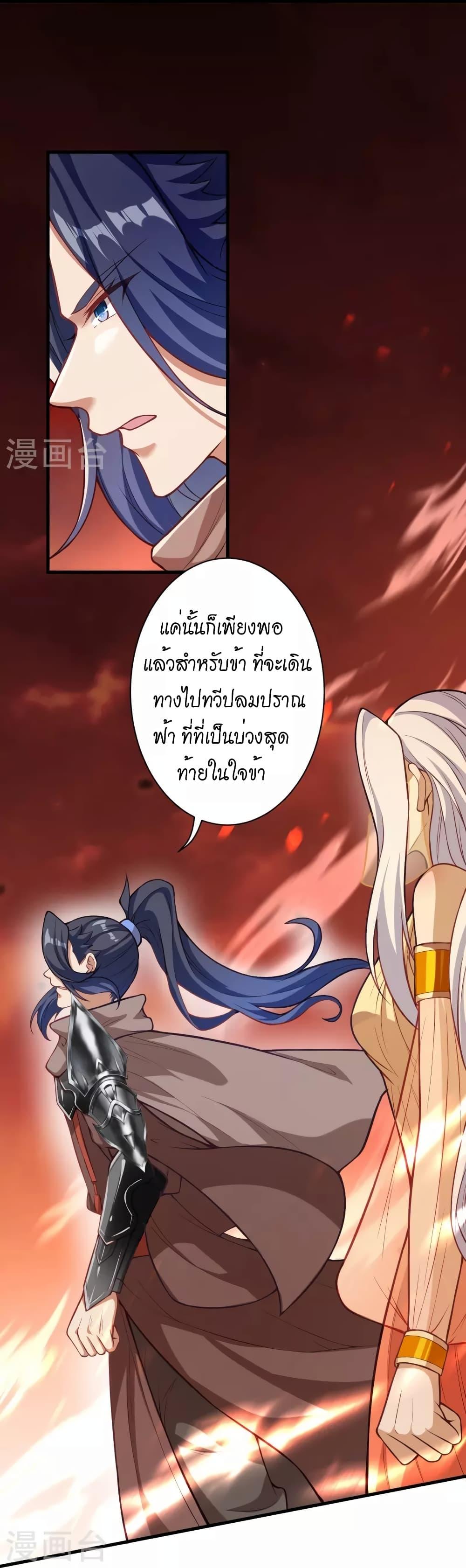 Manga-lc-com อ่านมังงะ อ่านการ์ตูน ออนไลน์ ฟรี Against the Gods อสูรพลิกฟ้า ตอนที่ 1 2 3 4 5 6 7 8 9 10 11 12 13 14 ฟรี ไม่มีโฆษณา Manga-lc - อ่าน มังงะ อ่าน การ์ตูน ออนไลน์ อ่านมังงะ ฟรี