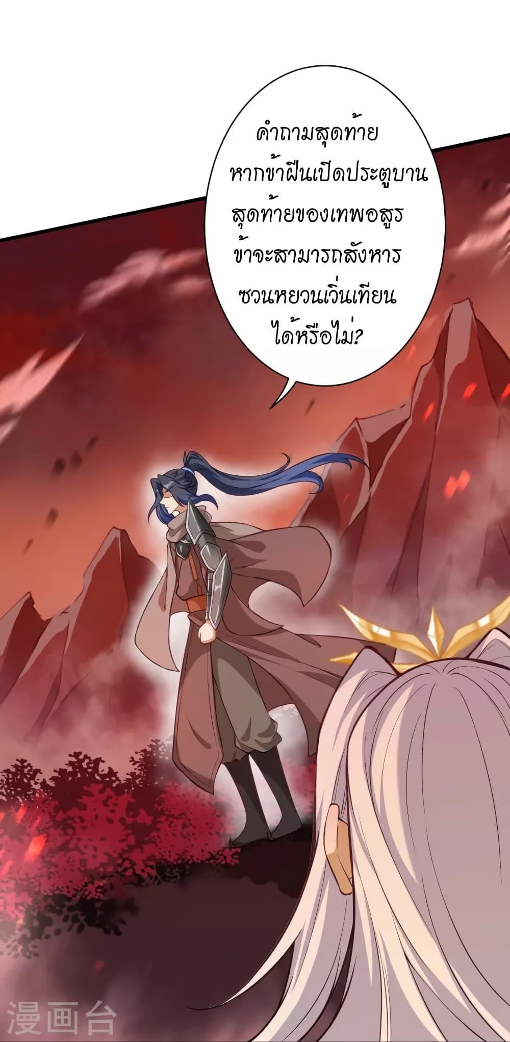Manga-lc-com อ่านมังงะ อ่านการ์ตูน ออนไลน์ ฟรี Against the Gods อสูรพลิกฟ้า ตอนที่ 1 2 3 4 5 6 7 8 9 10 11 12 13 14 ฟรี ไม่มีโฆษณา Manga-lc - อ่าน มังงะ อ่าน การ์ตูน ออนไลน์ อ่านมังงะ ฟรี