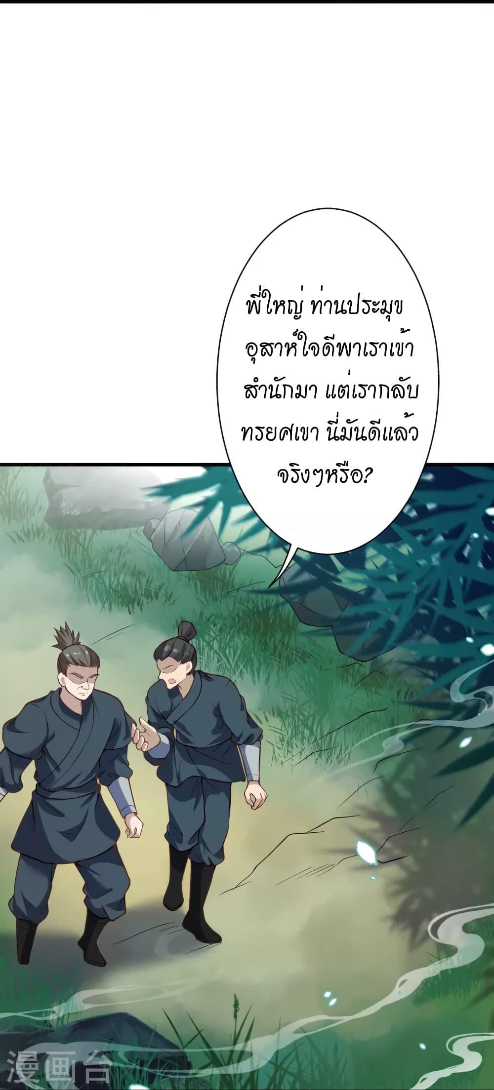 Manga-lc-com อ่านมังงะ อ่านการ์ตูน ออนไลน์ ฟรี Against the Gods อสูรพลิกฟ้า ตอนที่ 1 2 3 4 5 6 7 8 9 10 11 12 13 14 ฟรี ไม่มีโฆษณา Manga-lc - อ่าน มังงะ อ่าน การ์ตูน ออนไลน์ อ่านมังงะ ฟรี
