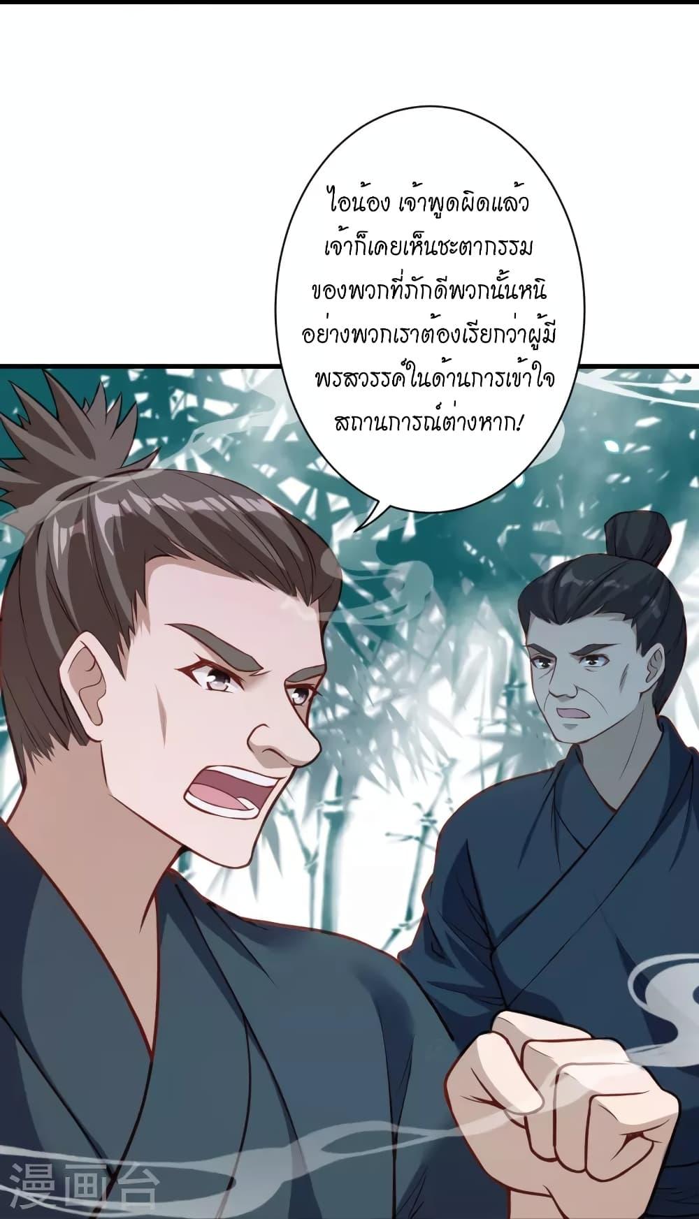 Manga-lc-com อ่านมังงะ อ่านการ์ตูน ออนไลน์ ฟรี Against the Gods อสูรพลิกฟ้า ตอนที่ 1 2 3 4 5 6 7 8 9 10 11 12 13 14 ฟรี ไม่มีโฆษณา Manga-lc - อ่าน มังงะ อ่าน การ์ตูน ออนไลน์ อ่านมังงะ ฟรี
