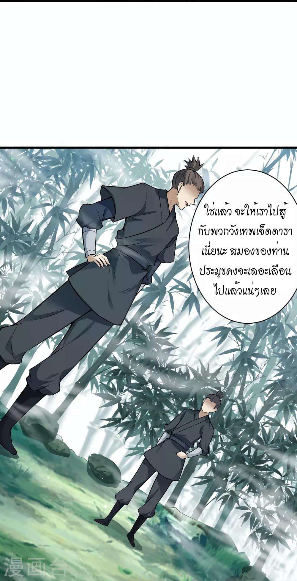 Manga-lc-com อ่านมังงะ อ่านการ์ตูน ออนไลน์ ฟรี Against the Gods อสูรพลิกฟ้า ตอนที่ 1 2 3 4 5 6 7 8 9 10 11 12 13 14 ฟรี ไม่มีโฆษณา Manga-lc - อ่าน มังงะ อ่าน การ์ตูน ออนไลน์ อ่านมังงะ ฟรี