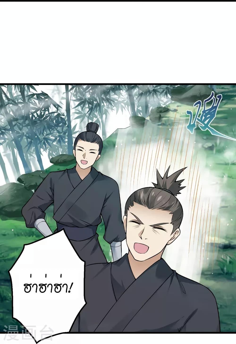 Manga-lc-com อ่านมังงะ อ่านการ์ตูน ออนไลน์ ฟรี Against the Gods อสูรพลิกฟ้า ตอนที่ 1 2 3 4 5 6 7 8 9 10 11 12 13 14 ฟรี ไม่มีโฆษณา Manga-lc - อ่าน มังงะ อ่าน การ์ตูน ออนไลน์ อ่านมังงะ ฟรี