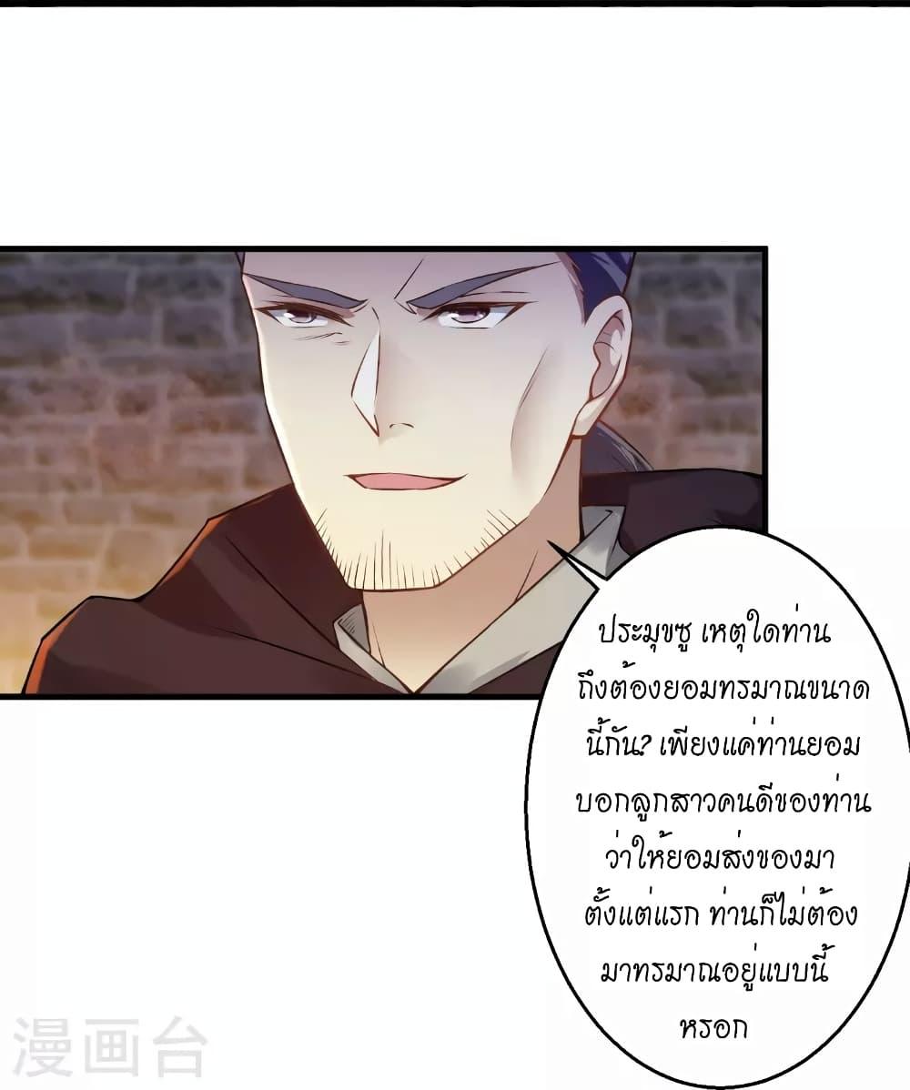 Manga-lc-com อ่านมังงะ อ่านการ์ตูน ออนไลน์ ฟรี Against the Gods อสูรพลิกฟ้า ตอนที่ 1 2 3 4 5 6 7 8 9 10 11 12 13 14 ฟรี ไม่มีโฆษณา Manga-lc - อ่าน มังงะ อ่าน การ์ตูน ออนไลน์ อ่านมังงะ ฟรี