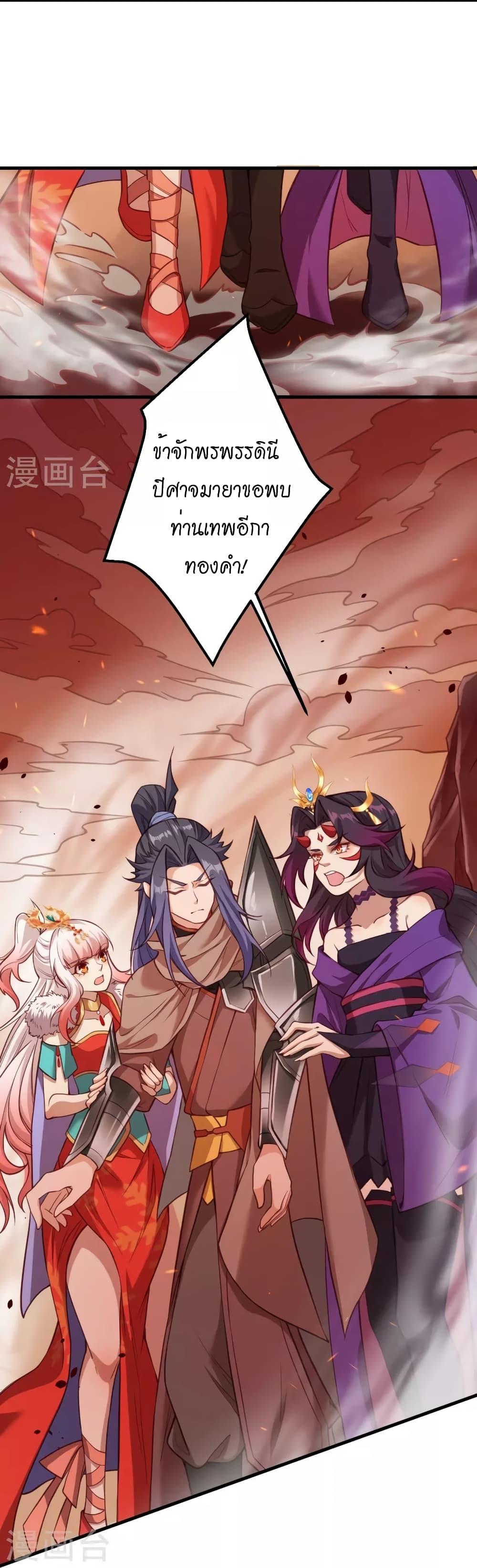 Manga-lc-com อ่านมังงะ อ่านการ์ตูน ออนไลน์ ฟรี Against the Gods อสูรพลิกฟ้า ตอนที่ 1 2 3 4 5 6 7 8 9 10 11 12 13 14 ฟรี ไม่มีโฆษณา Manga-lc - อ่าน มังงะ อ่าน การ์ตูน ออนไลน์ อ่านมังงะ ฟรี