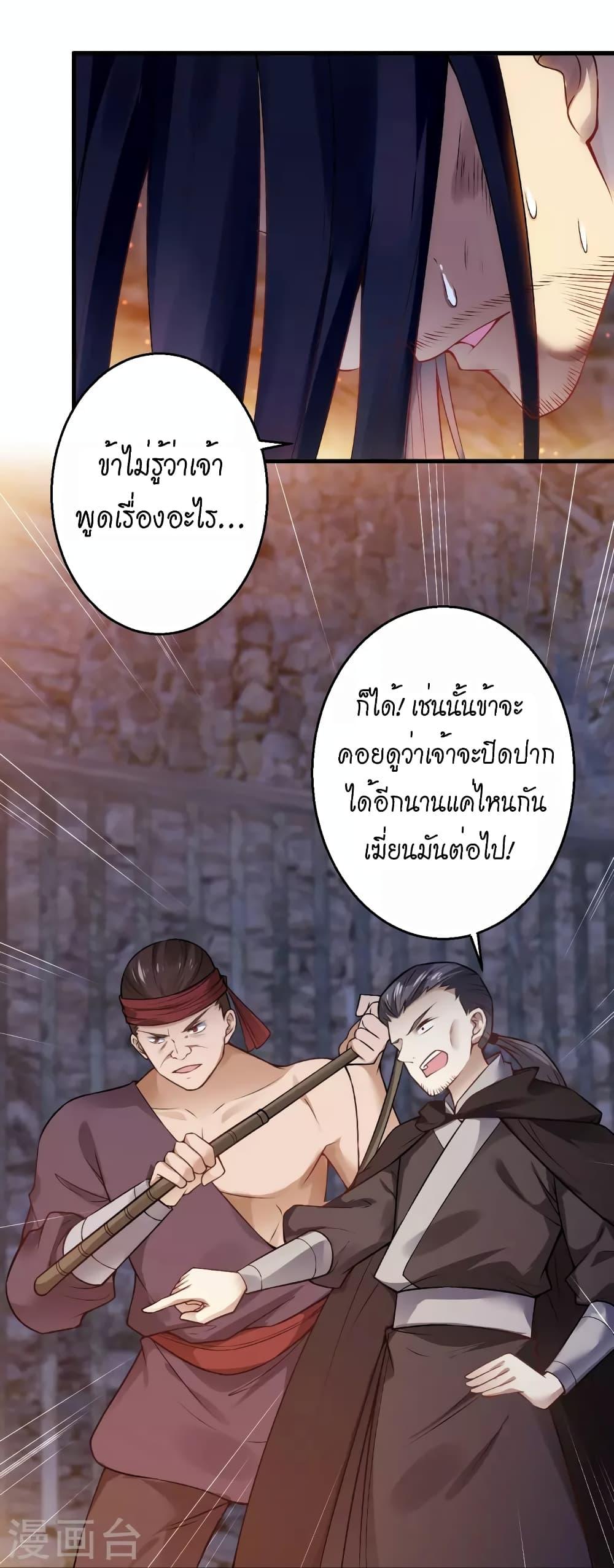 Manga-lc-com อ่านมังงะ อ่านการ์ตูน ออนไลน์ ฟรี Against the Gods อสูรพลิกฟ้า ตอนที่ 1 2 3 4 5 6 7 8 9 10 11 12 13 14 ฟรี ไม่มีโฆษณา Manga-lc - อ่าน มังงะ อ่าน การ์ตูน ออนไลน์ อ่านมังงะ ฟรี