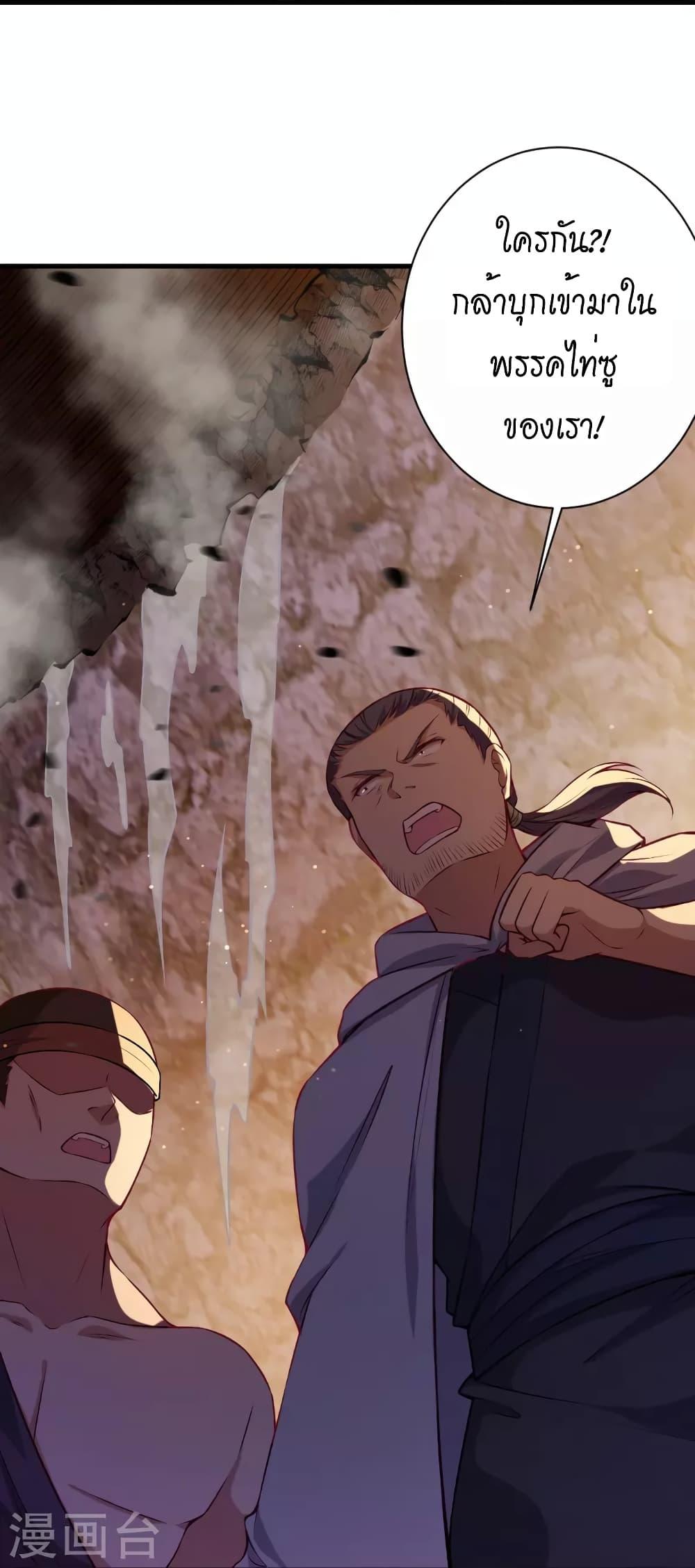 Manga-lc-com อ่านมังงะ อ่านการ์ตูน ออนไลน์ ฟรี Against the Gods อสูรพลิกฟ้า ตอนที่ 1 2 3 4 5 6 7 8 9 10 11 12 13 14 ฟรี ไม่มีโฆษณา Manga-lc - อ่าน มังงะ อ่าน การ์ตูน ออนไลน์ อ่านมังงะ ฟรี