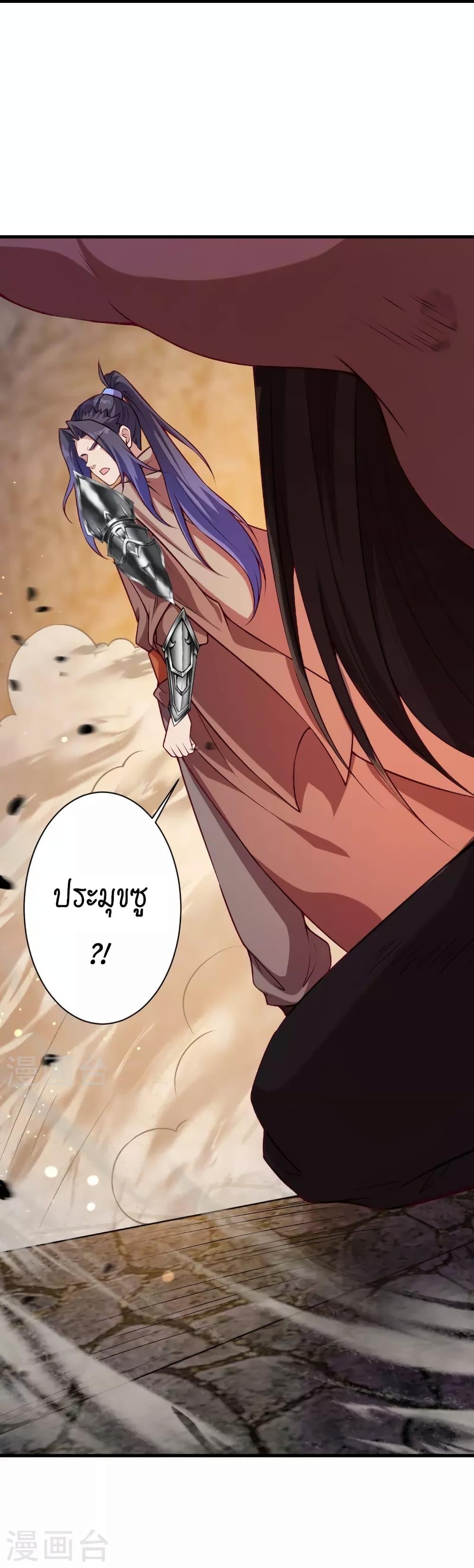 Manga-lc-com อ่านมังงะ อ่านการ์ตูน ออนไลน์ ฟรี Against the Gods อสูรพลิกฟ้า ตอนที่ 1 2 3 4 5 6 7 8 9 10 11 12 13 14 ฟรี ไม่มีโฆษณา Manga-lc - อ่าน มังงะ อ่าน การ์ตูน ออนไลน์ อ่านมังงะ ฟรี