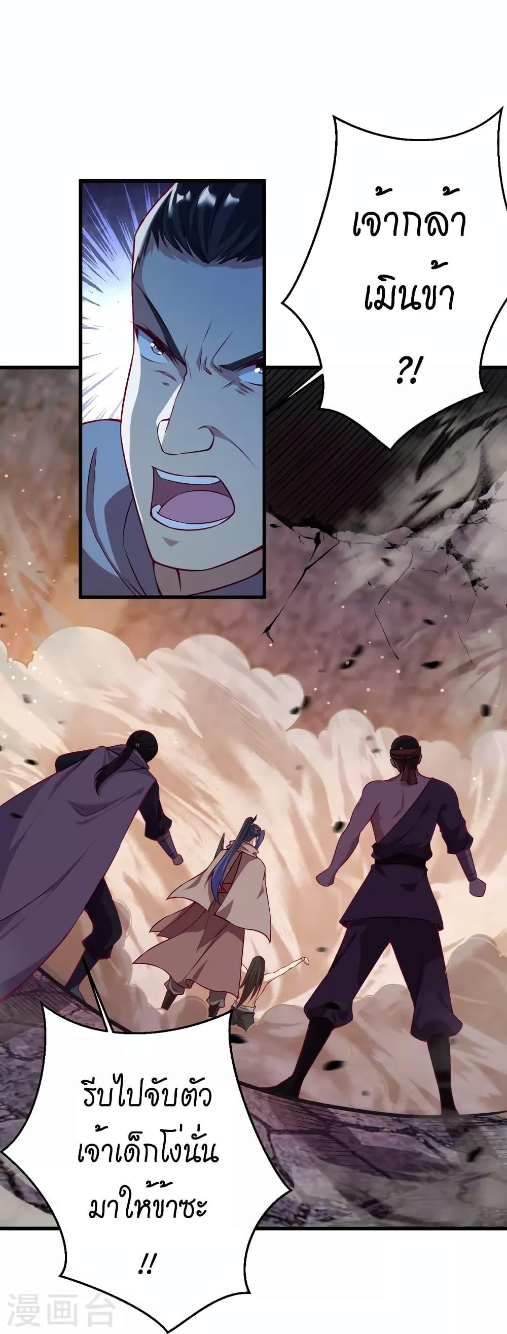 Manga-lc-com อ่านมังงะ อ่านการ์ตูน ออนไลน์ ฟรี Against the Gods อสูรพลิกฟ้า ตอนที่ 1 2 3 4 5 6 7 8 9 10 11 12 13 14 ฟรี ไม่มีโฆษณา Manga-lc - อ่าน มังงะ อ่าน การ์ตูน ออนไลน์ อ่านมังงะ ฟรี