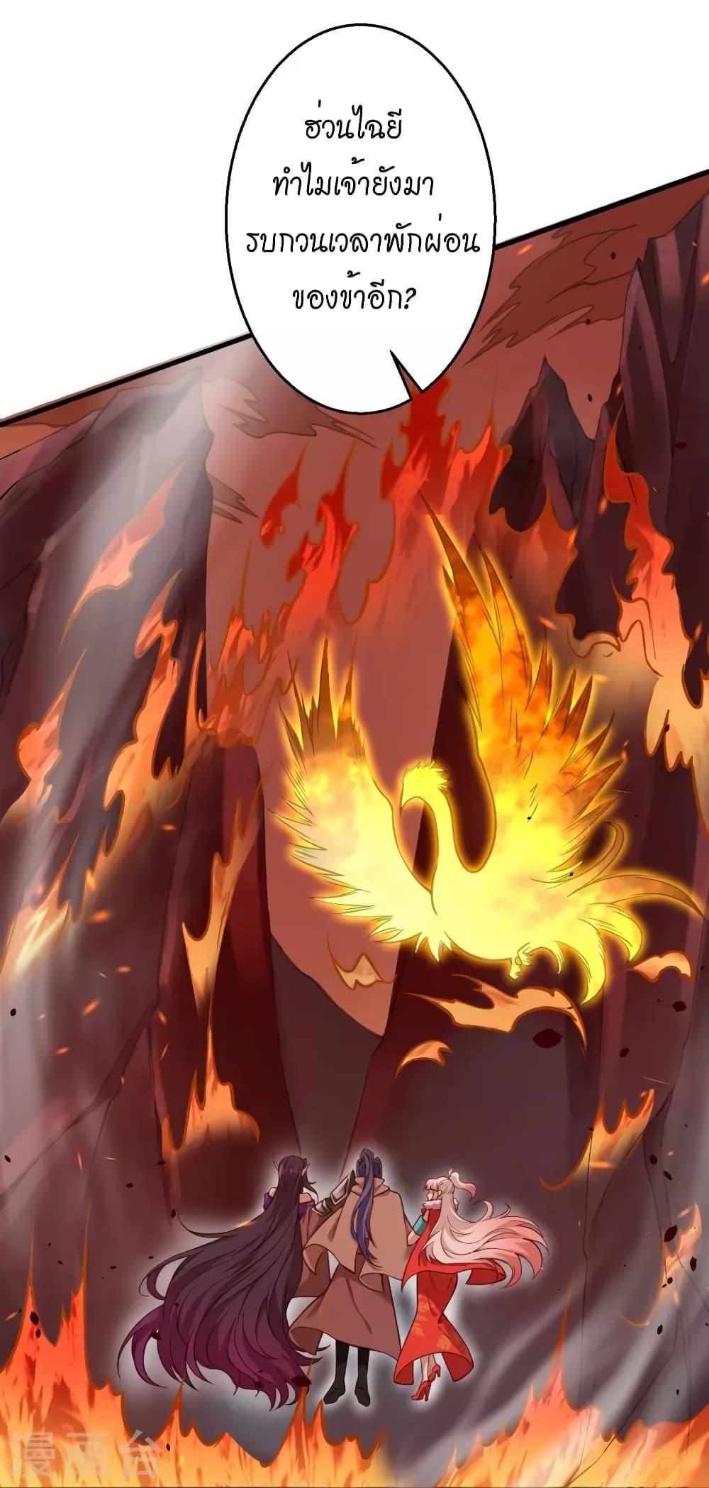 Manga-lc-com อ่านมังงะ อ่านการ์ตูน ออนไลน์ ฟรี Against the Gods อสูรพลิกฟ้า ตอนที่ 1 2 3 4 5 6 7 8 9 10 11 12 13 14 ฟรี ไม่มีโฆษณา Manga-lc - อ่าน มังงะ อ่าน การ์ตูน ออนไลน์ อ่านมังงะ ฟรี