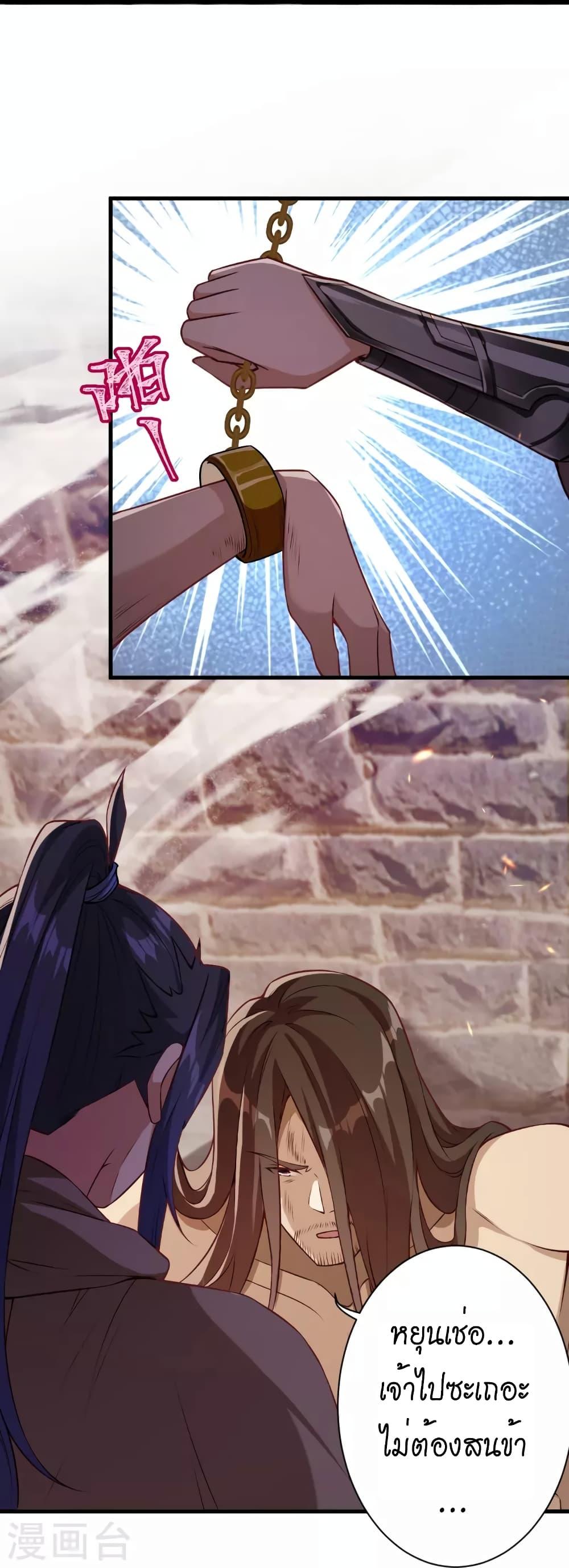 Manga-lc-com อ่านมังงะ อ่านการ์ตูน ออนไลน์ ฟรี Against the Gods อสูรพลิกฟ้า ตอนที่ 1 2 3 4 5 6 7 8 9 10 11 12 13 14 ฟรี ไม่มีโฆษณา Manga-lc - อ่าน มังงะ อ่าน การ์ตูน ออนไลน์ อ่านมังงะ ฟรี