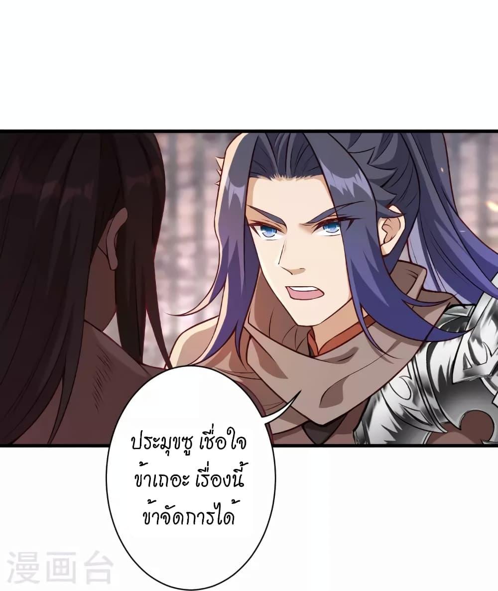 Manga-lc-com อ่านมังงะ อ่านการ์ตูน ออนไลน์ ฟรี Against the Gods อสูรพลิกฟ้า ตอนที่ 1 2 3 4 5 6 7 8 9 10 11 12 13 14 ฟรี ไม่มีโฆษณา Manga-lc - อ่าน มังงะ อ่าน การ์ตูน ออนไลน์ อ่านมังงะ ฟรี